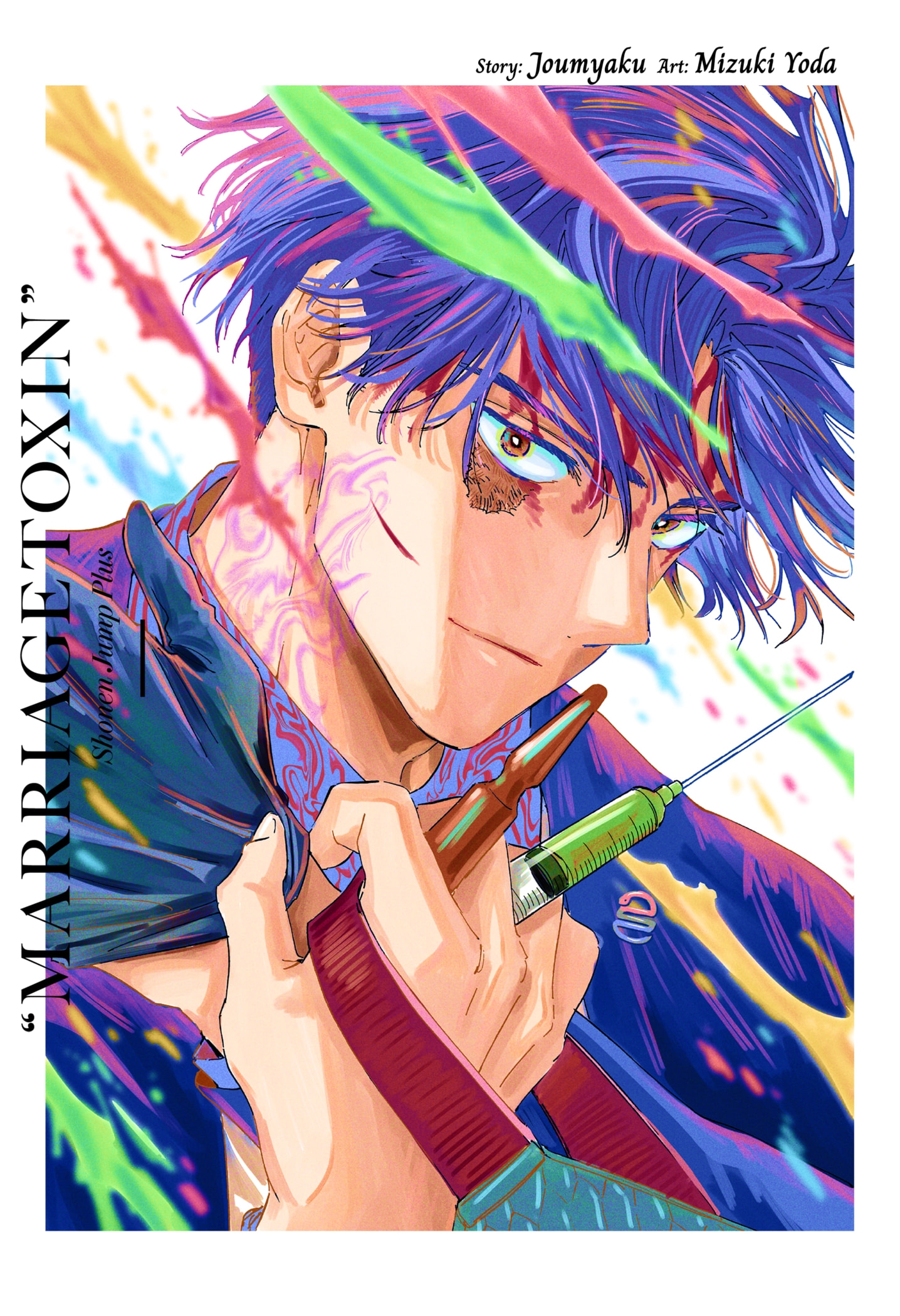 Read Marriage Toxin Manga Online