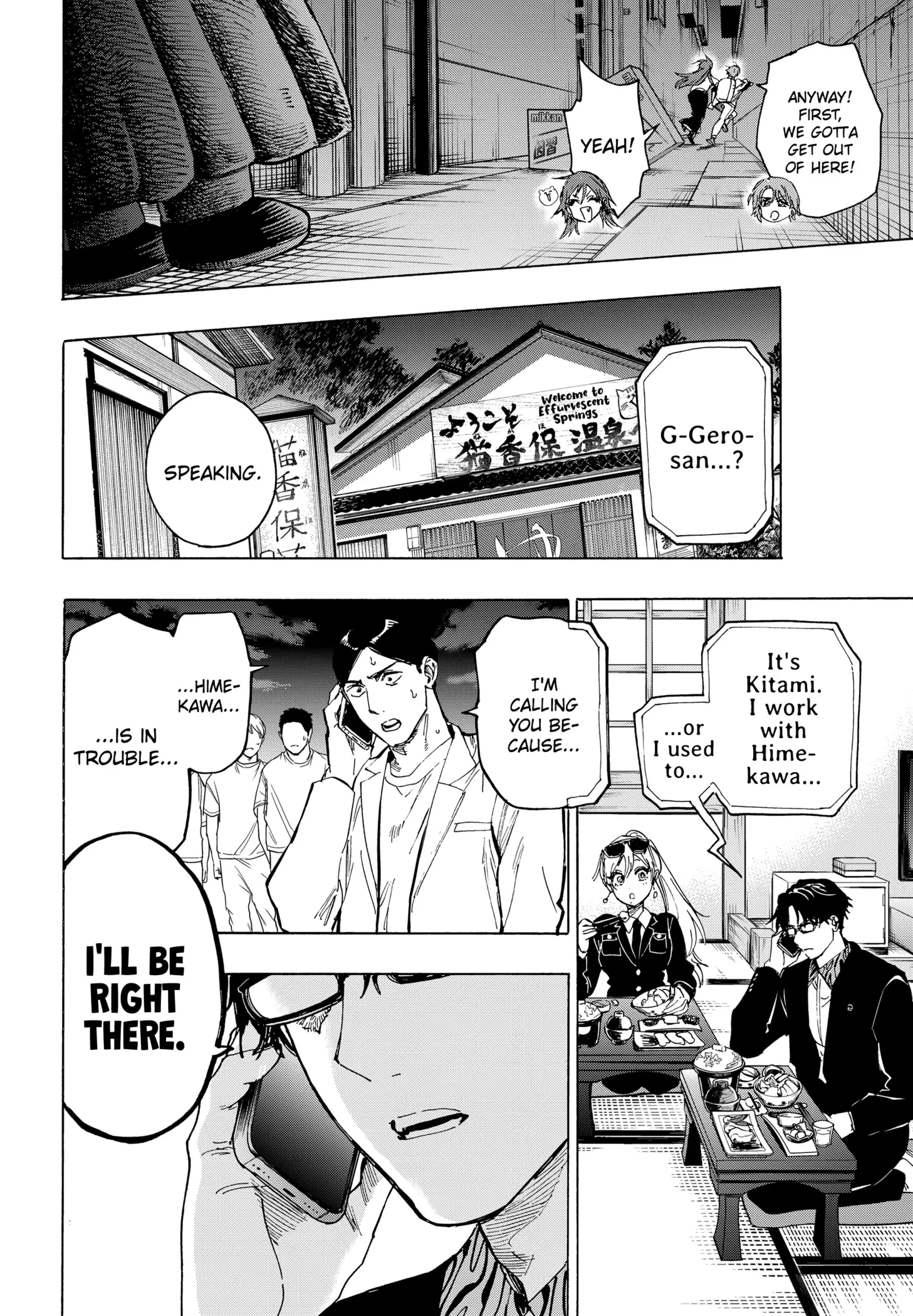 Read Marriage Toxin Manga Online