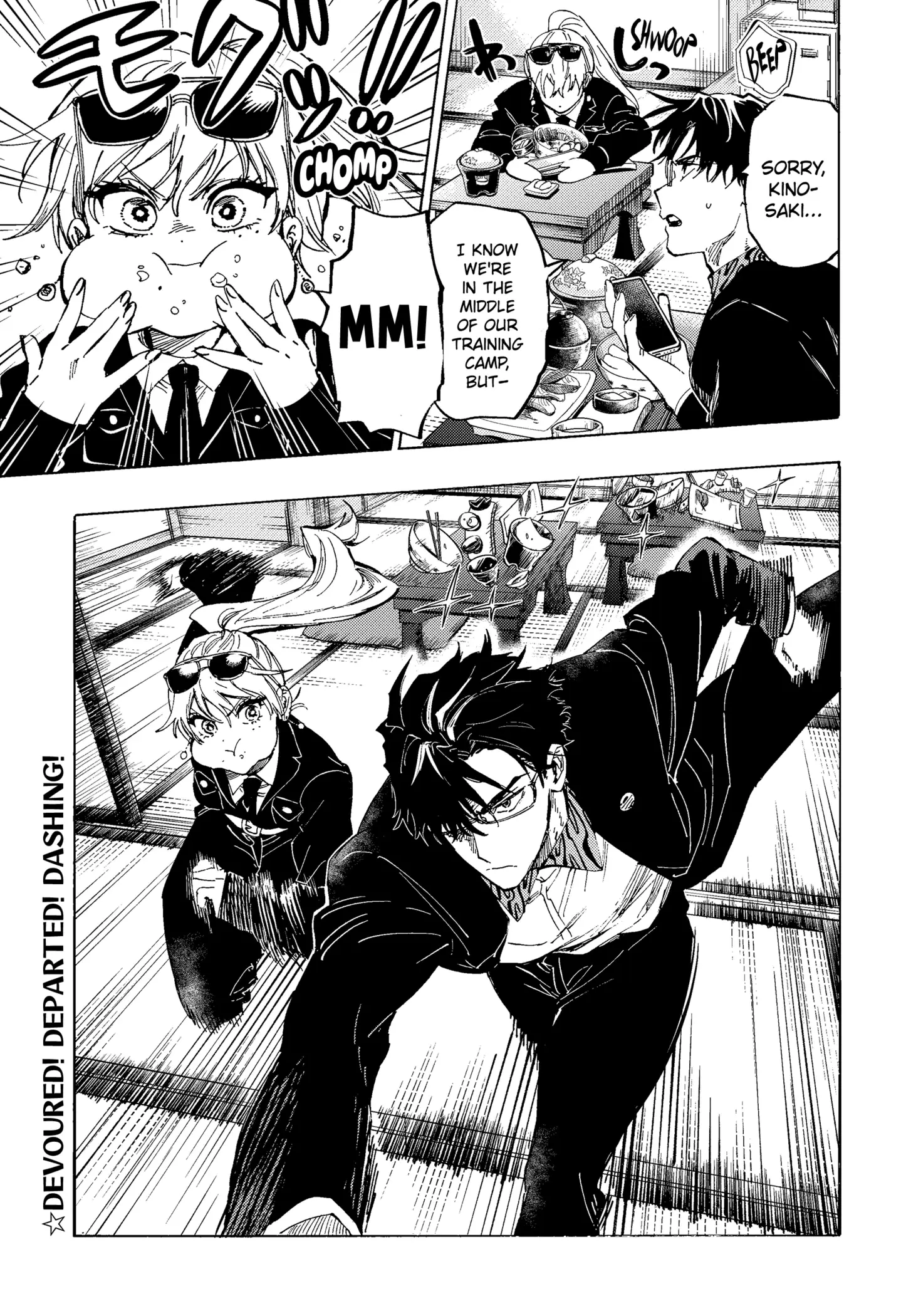 Read Marriage Toxin Manga Online