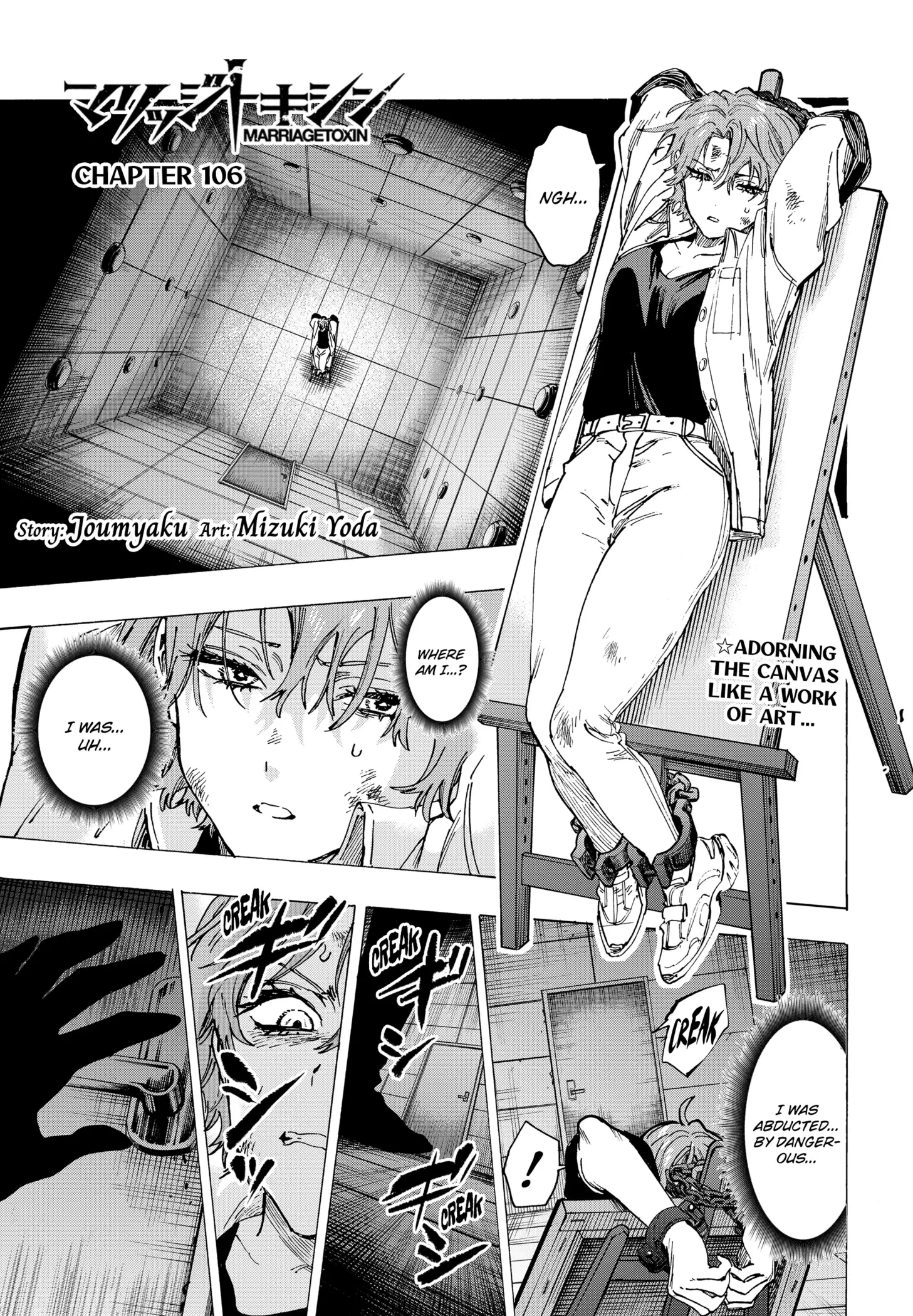Read Marriage Toxin Manga Online