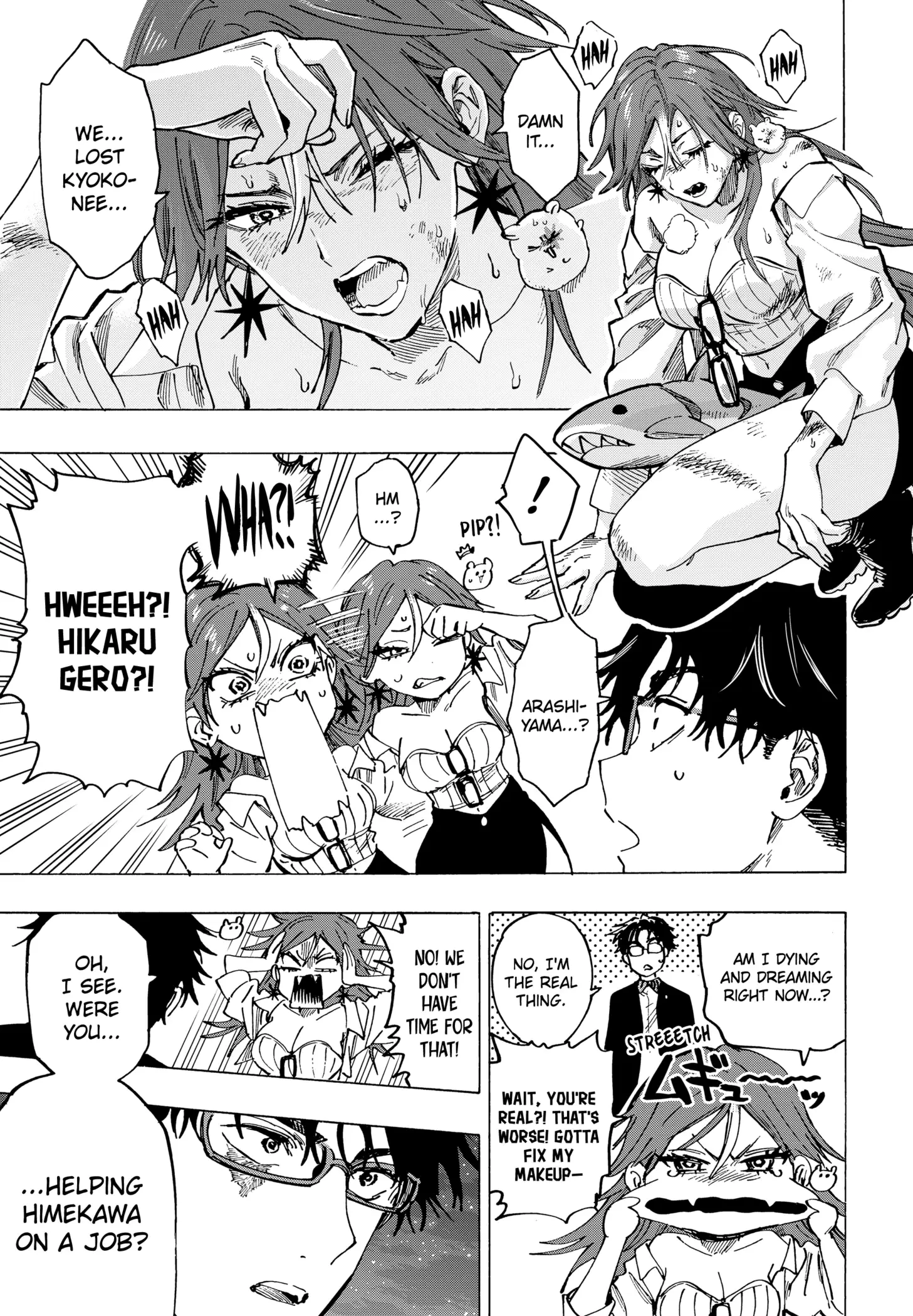 Read Marriage Toxin Manga Online