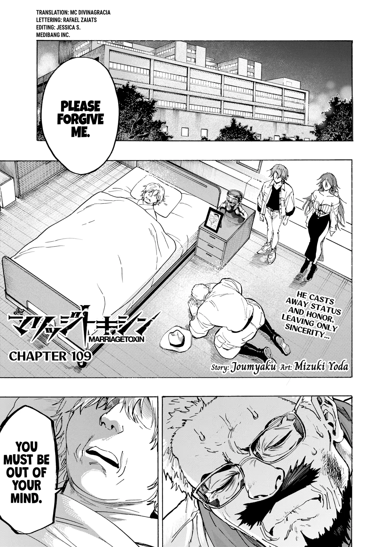 Read Marriage Toxin Manga Online