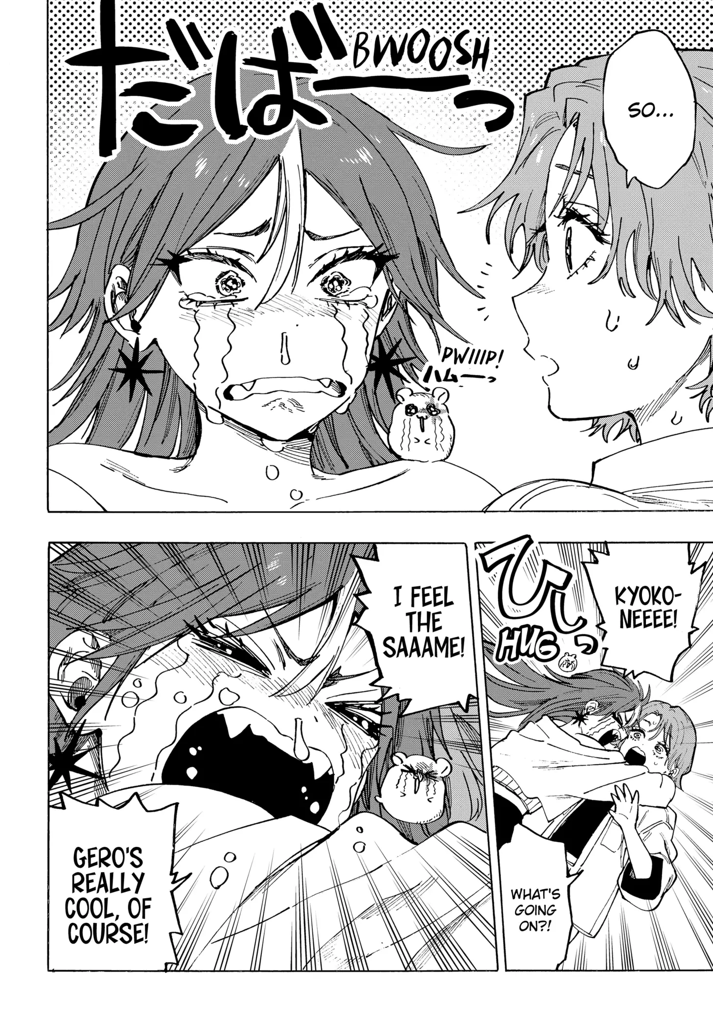 Read Marriage Toxin Manga Online