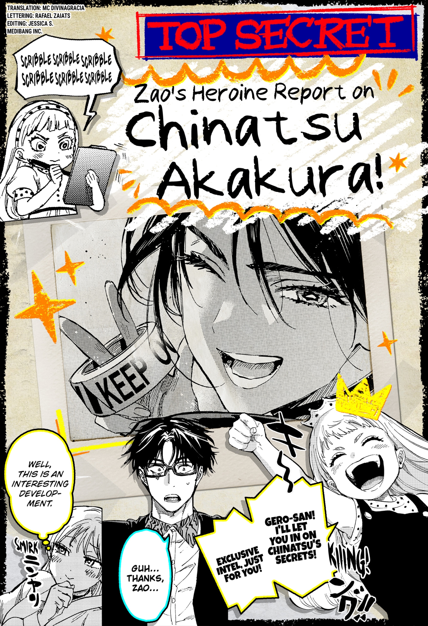 Read Marriage Toxin Manga Online