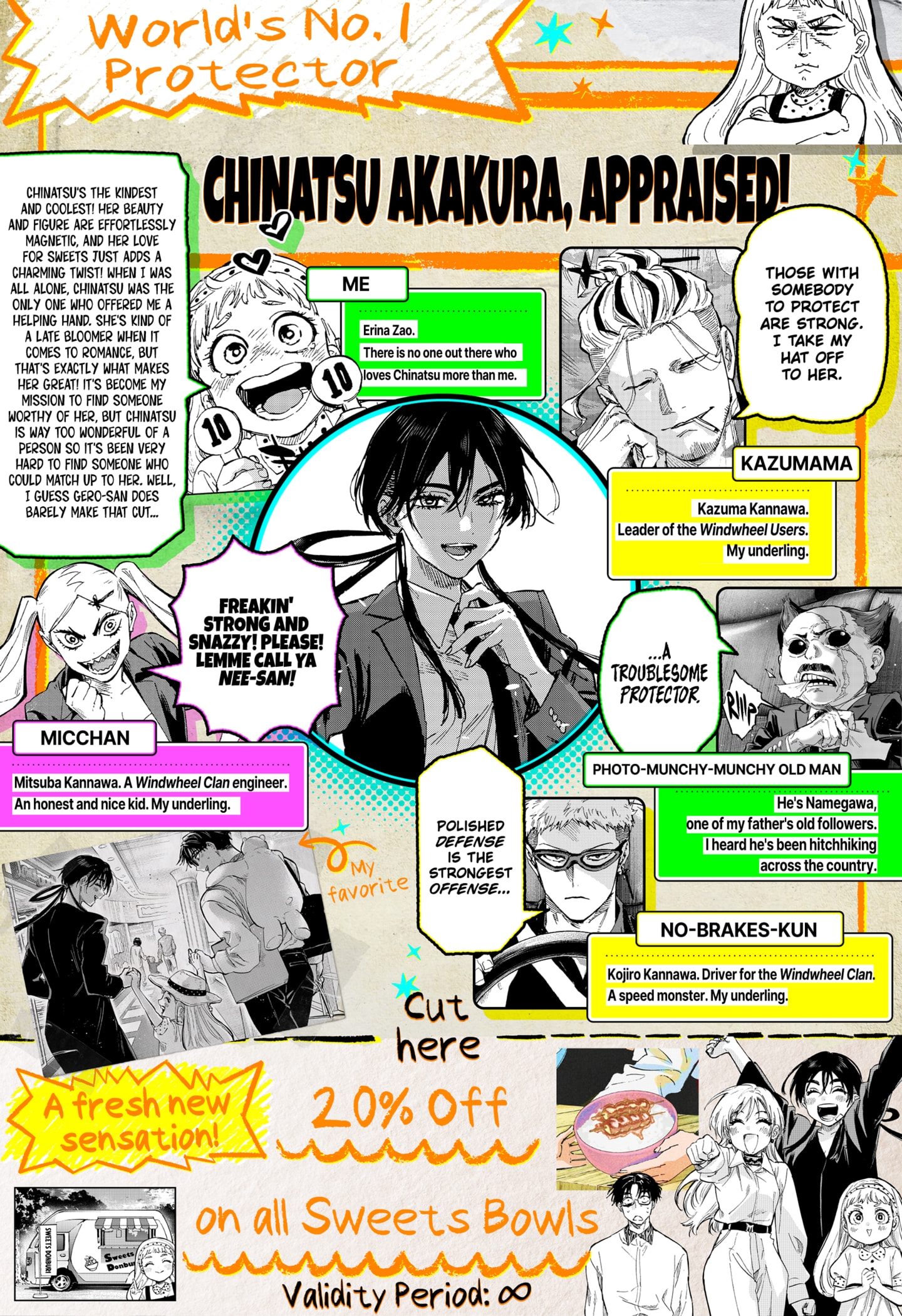 Read Marriage Toxin Manga Online