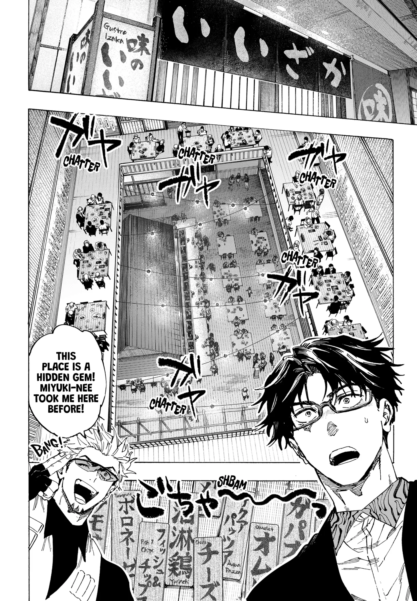 Read Marriage Toxin Manga Online