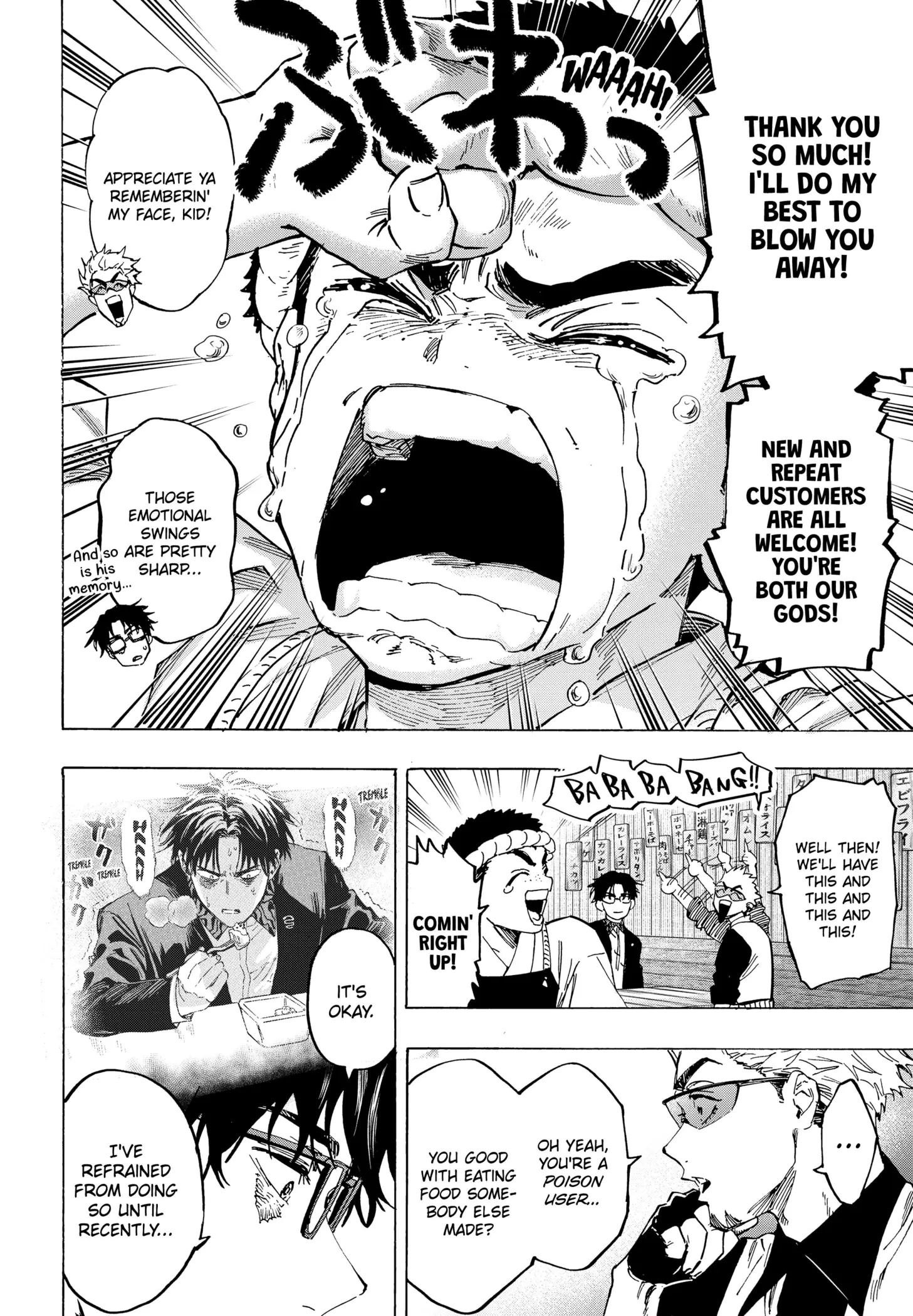 Read Marriage Toxin Manga Online