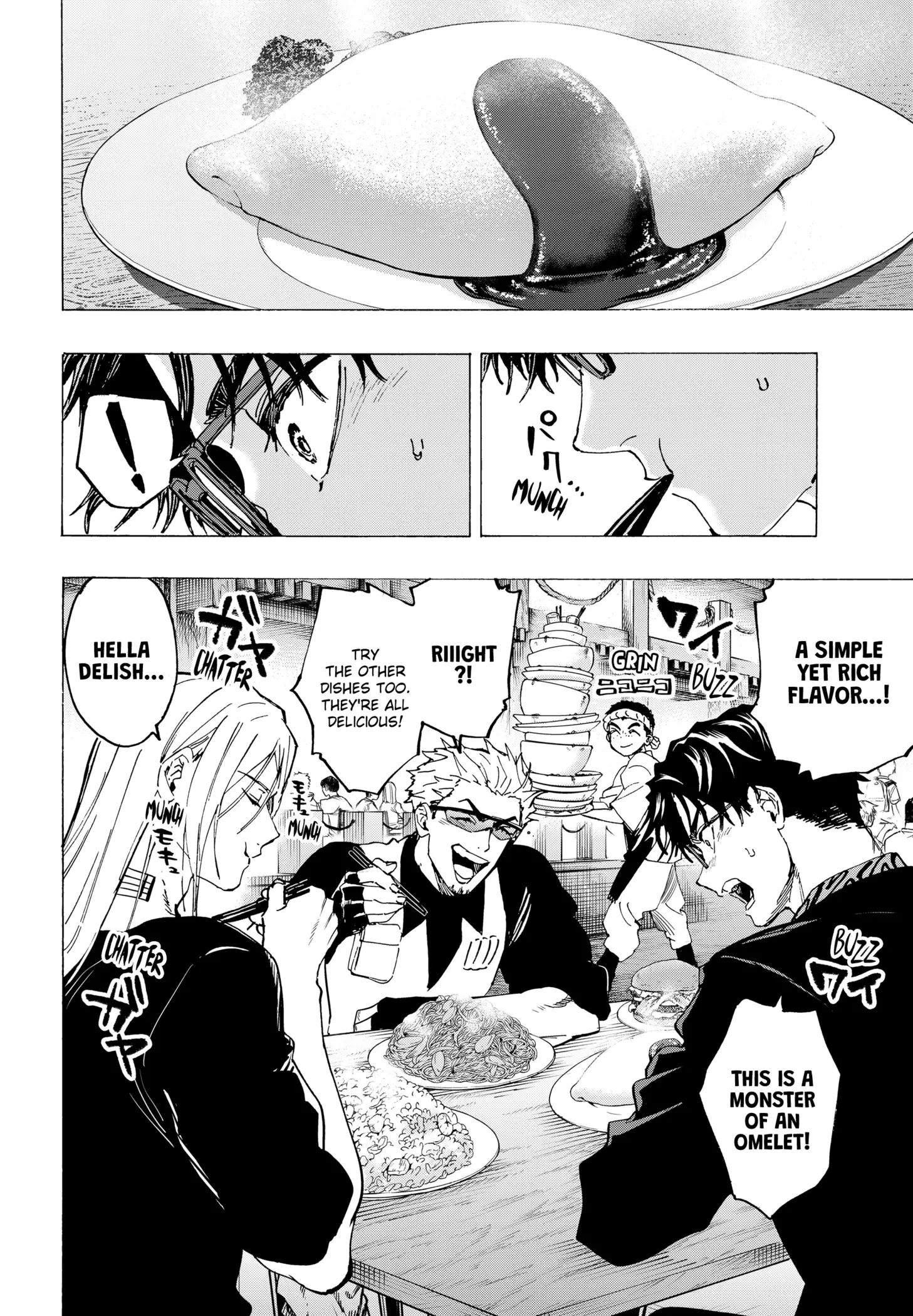 Read Marriage Toxin Manga Online