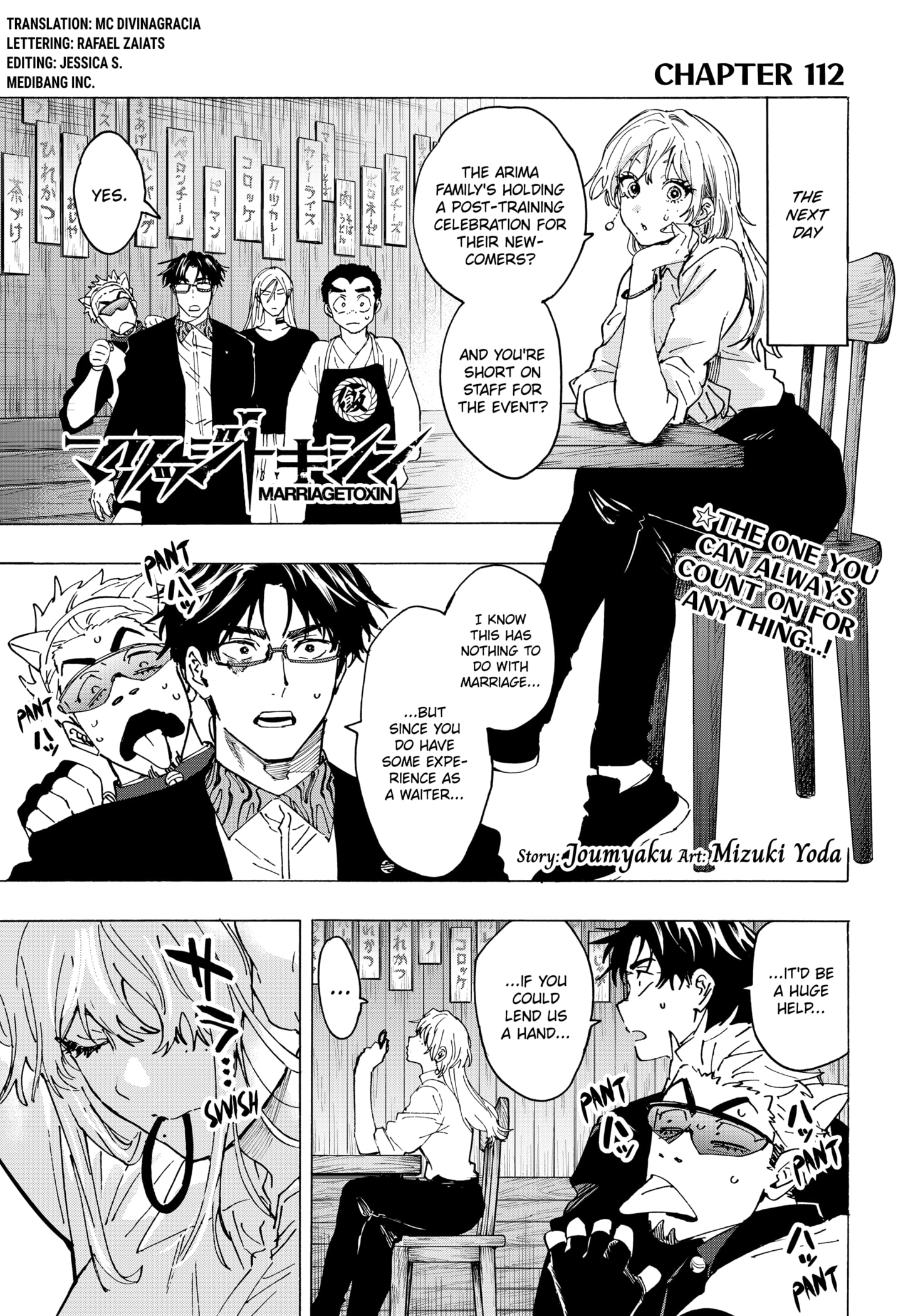 Read Marriage Toxin Manga Online