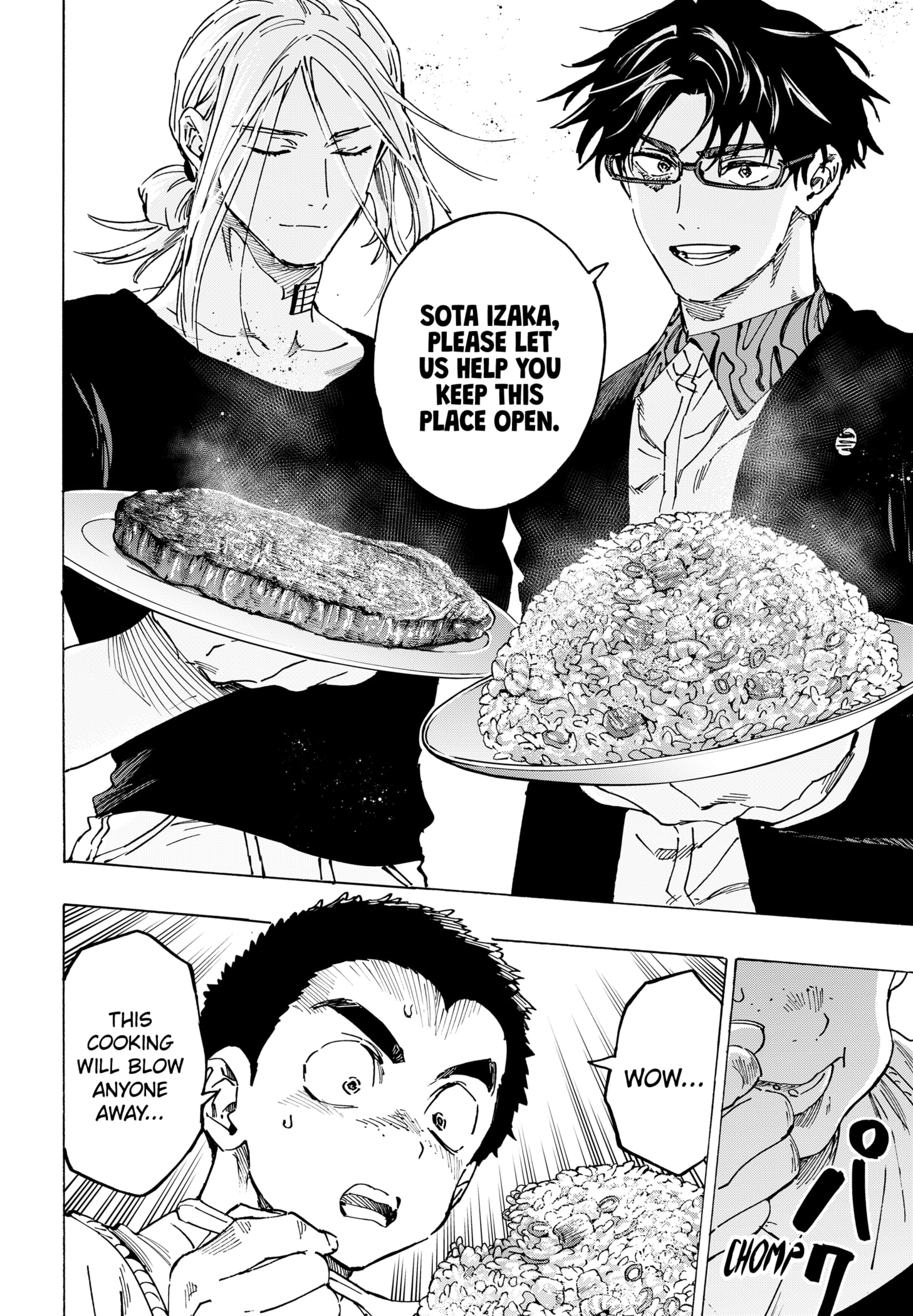 Read Marriage Toxin Manga Online