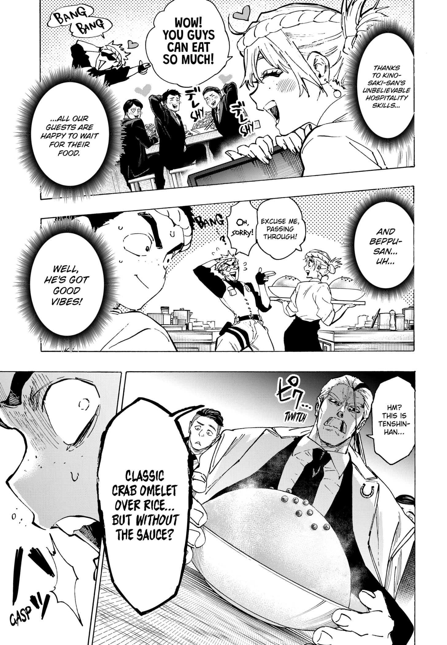 Read Marriage Toxin Manga Online