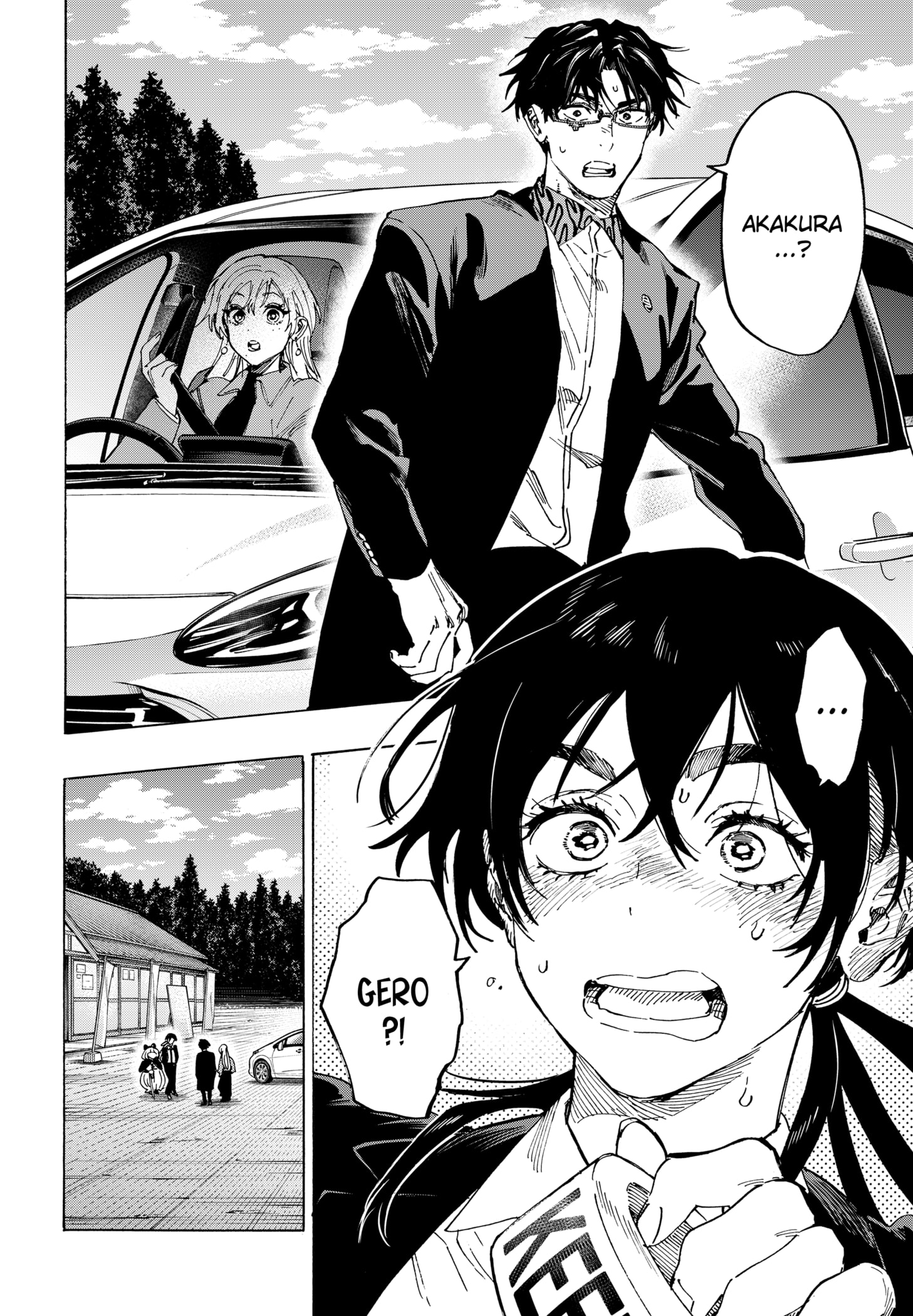Read Marriage Toxin Manga Online