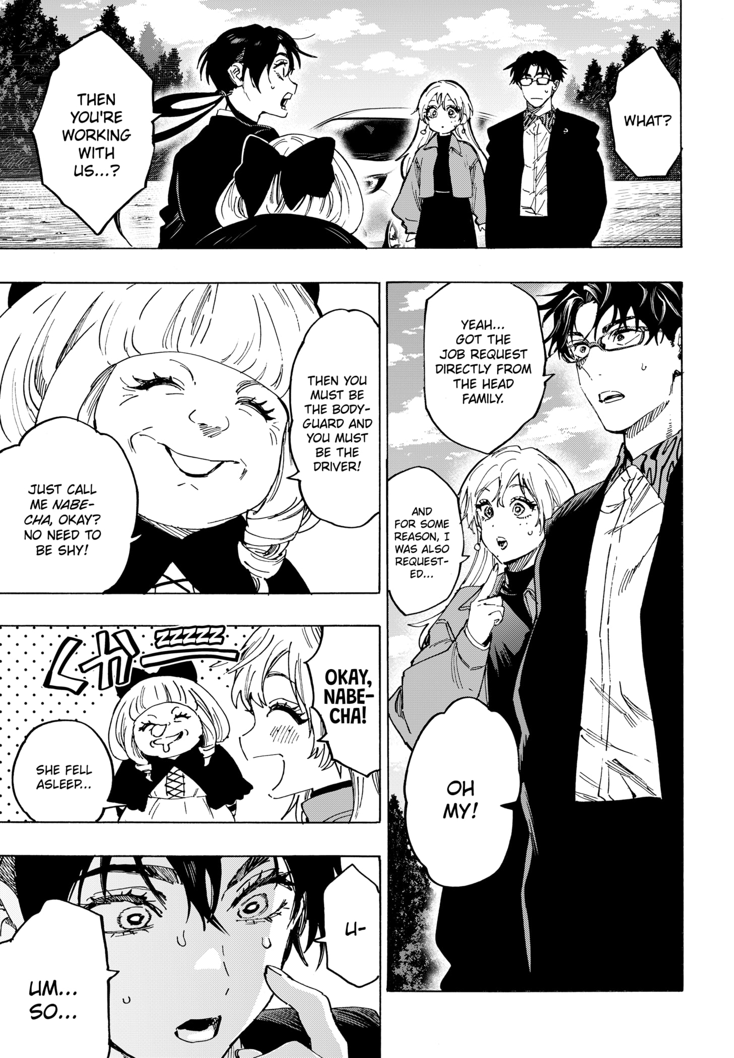 Read Marriage Toxin Manga Online