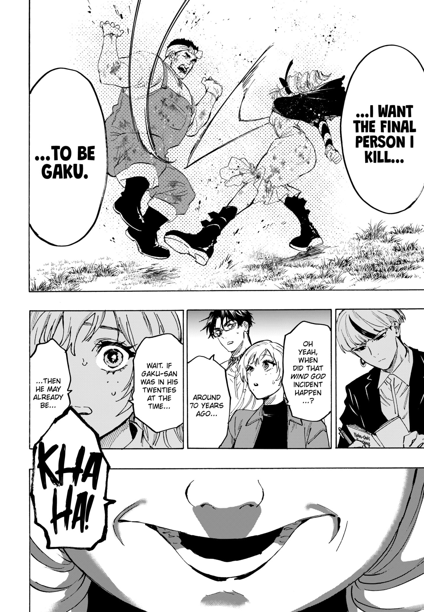 Read Marriage Toxin Manga Online