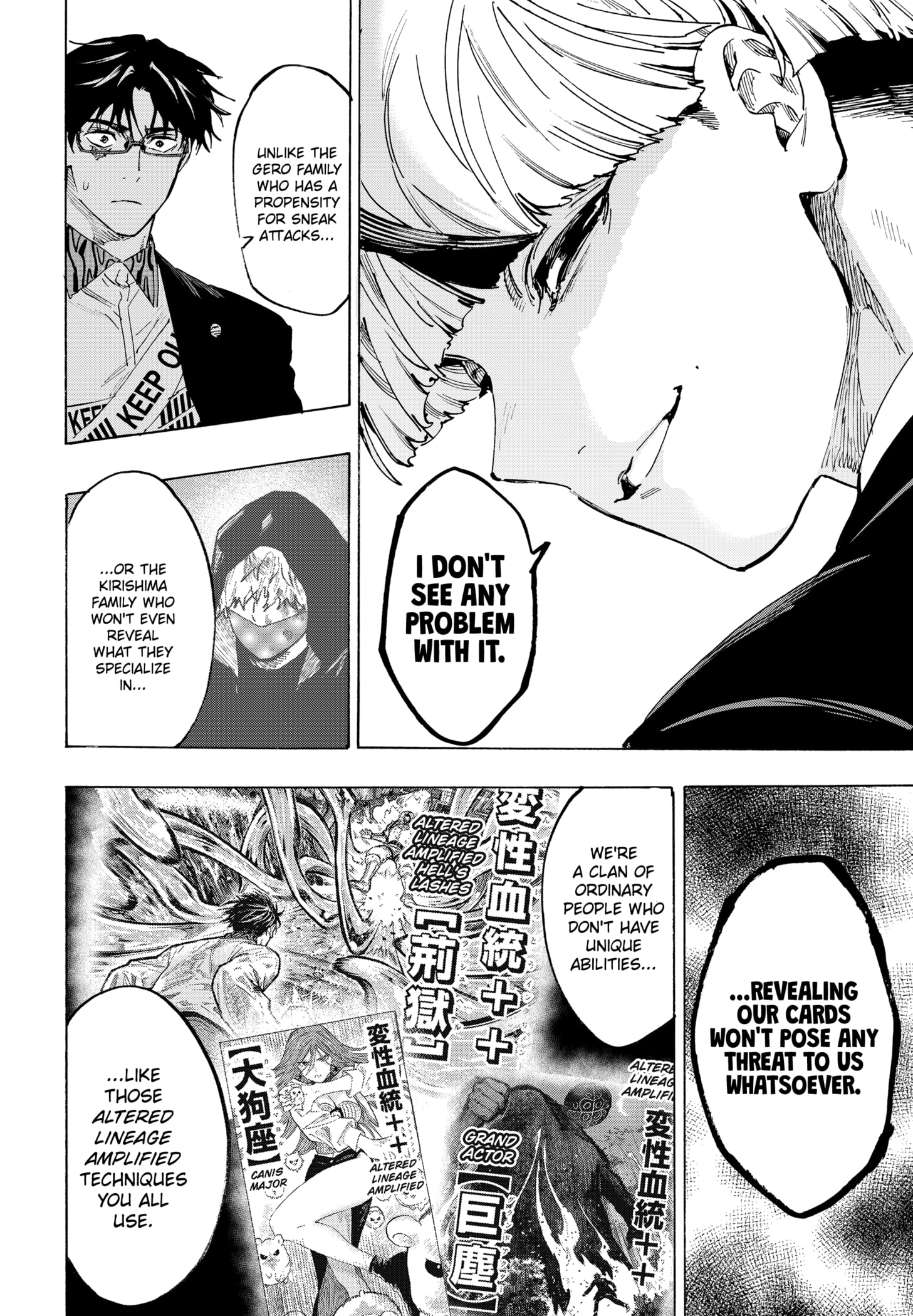 Read Marriage Toxin Manga Online