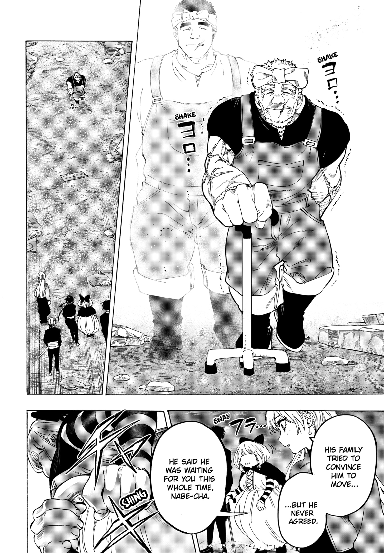 Read Marriage Toxin Manga Online