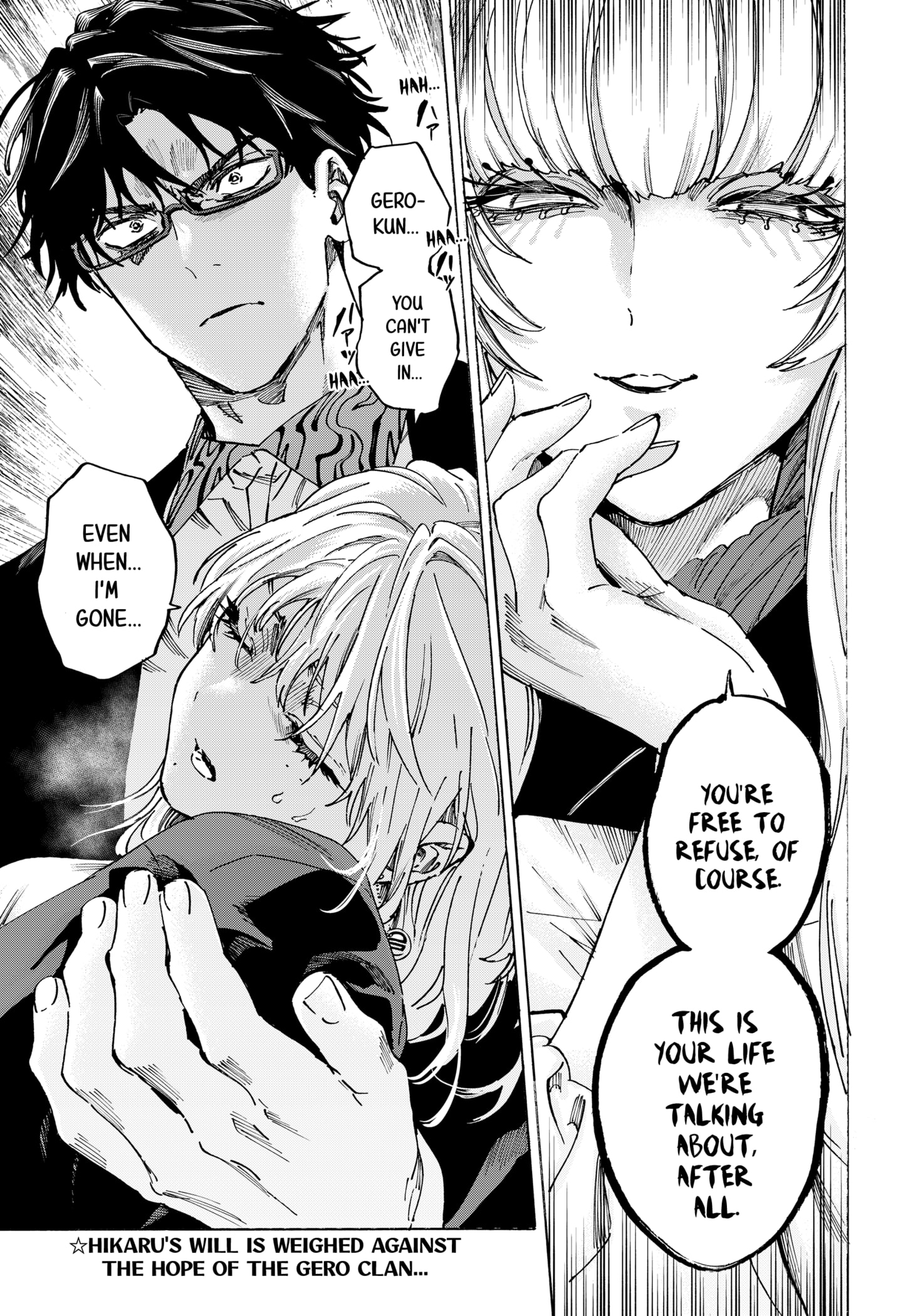 Read Marriage Toxin Manga Online