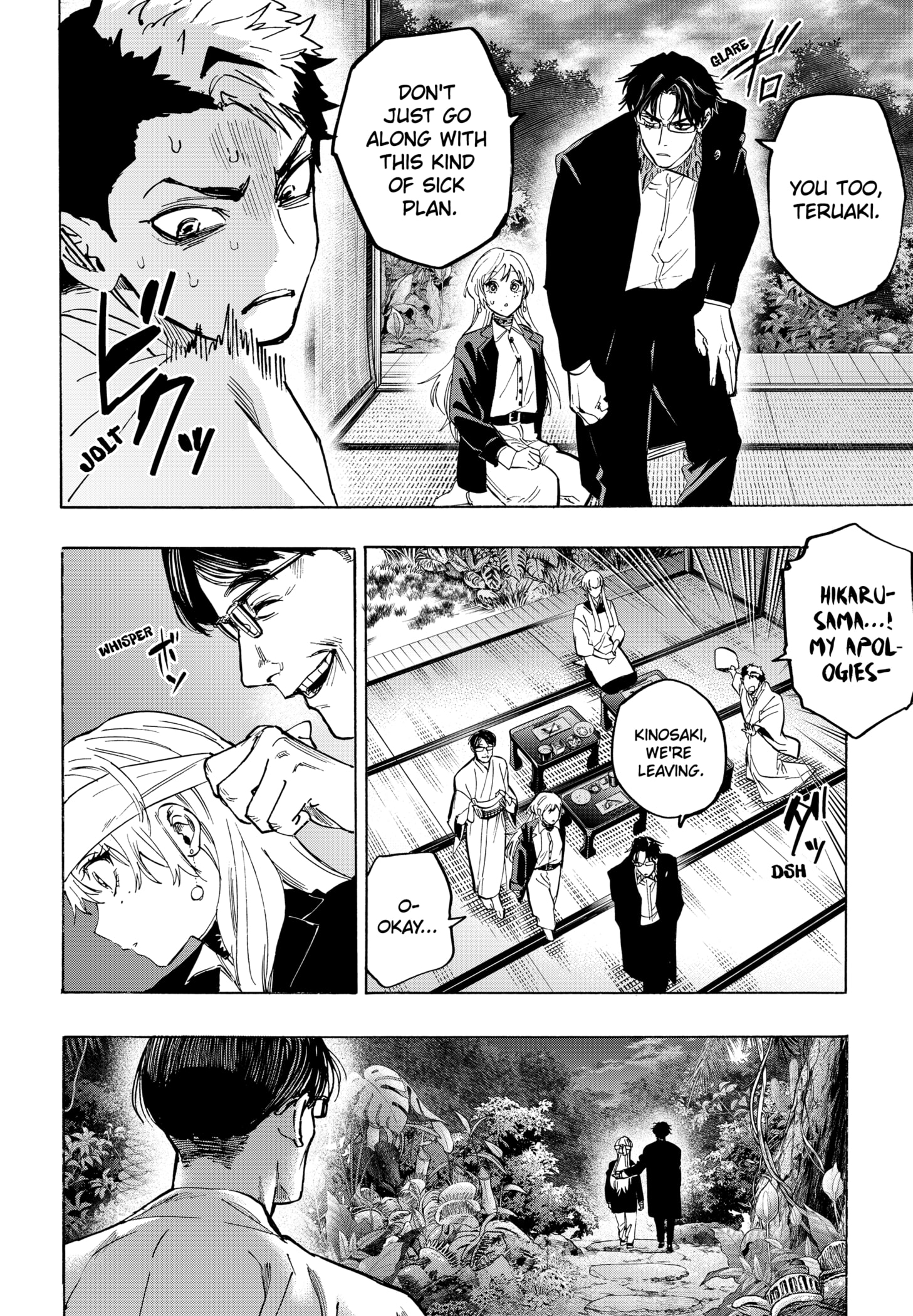 Read Marriage Toxin Manga Online