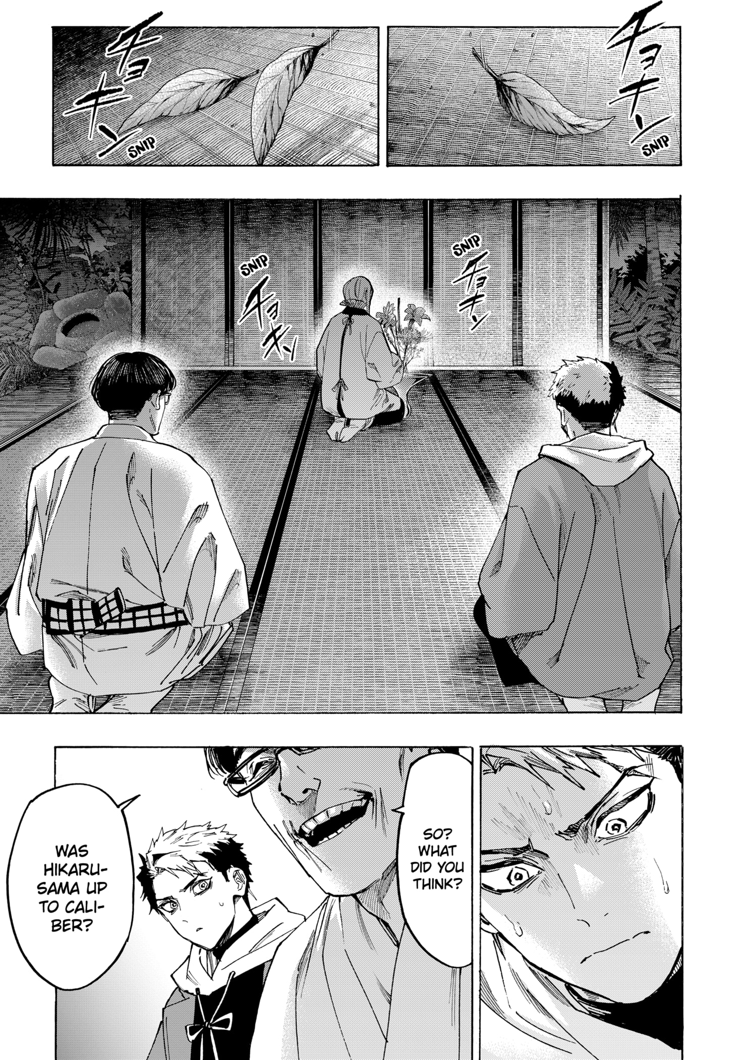 Read Marriage Toxin Manga Online