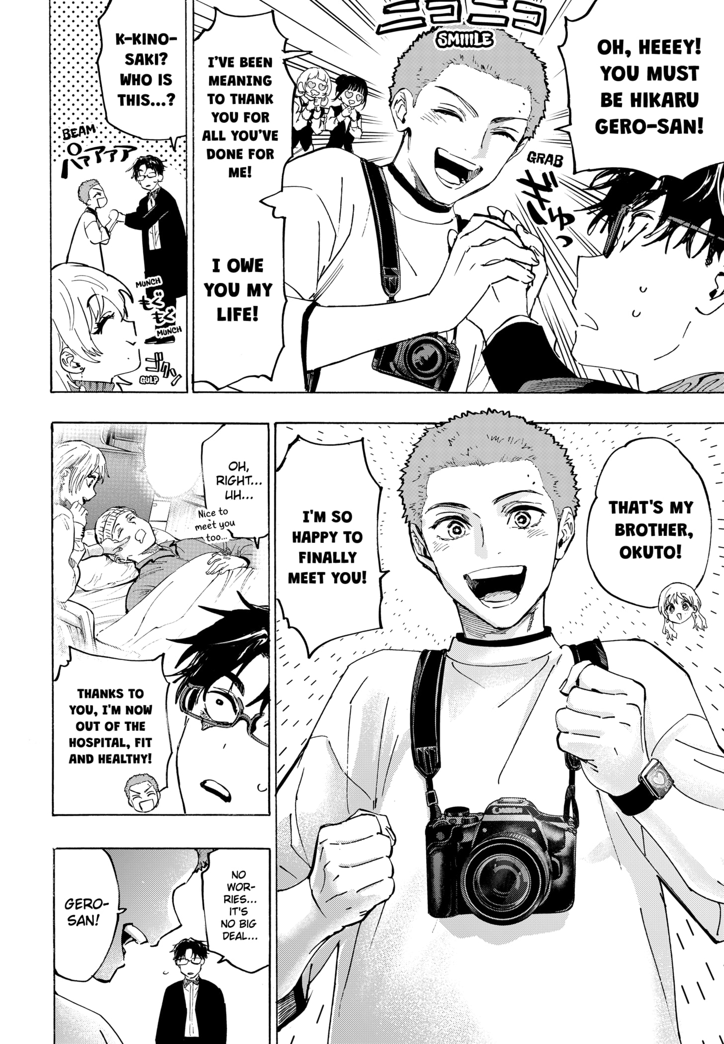 Read Marriage Toxin Manga Online