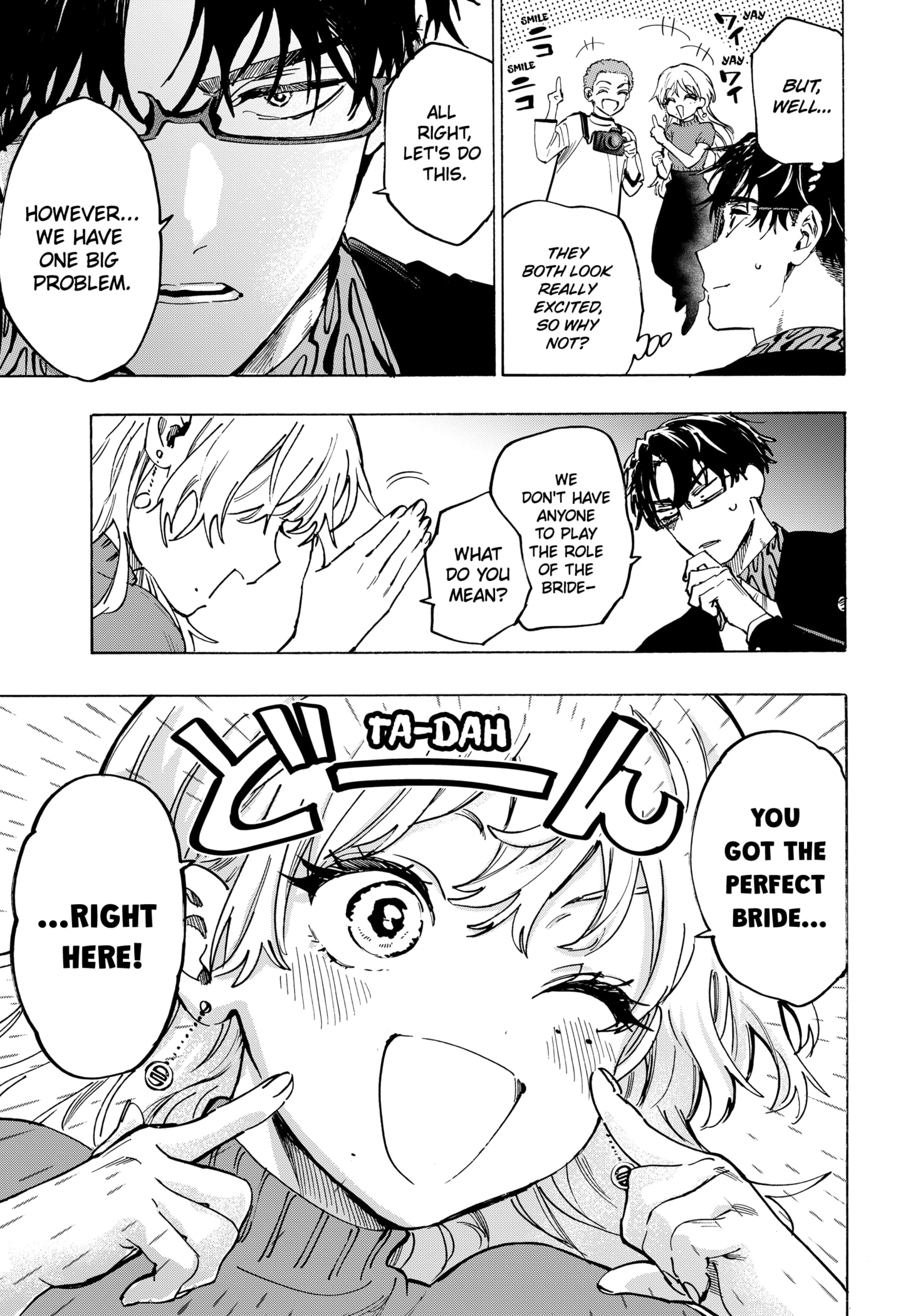 Read Marriage Toxin Manga Online