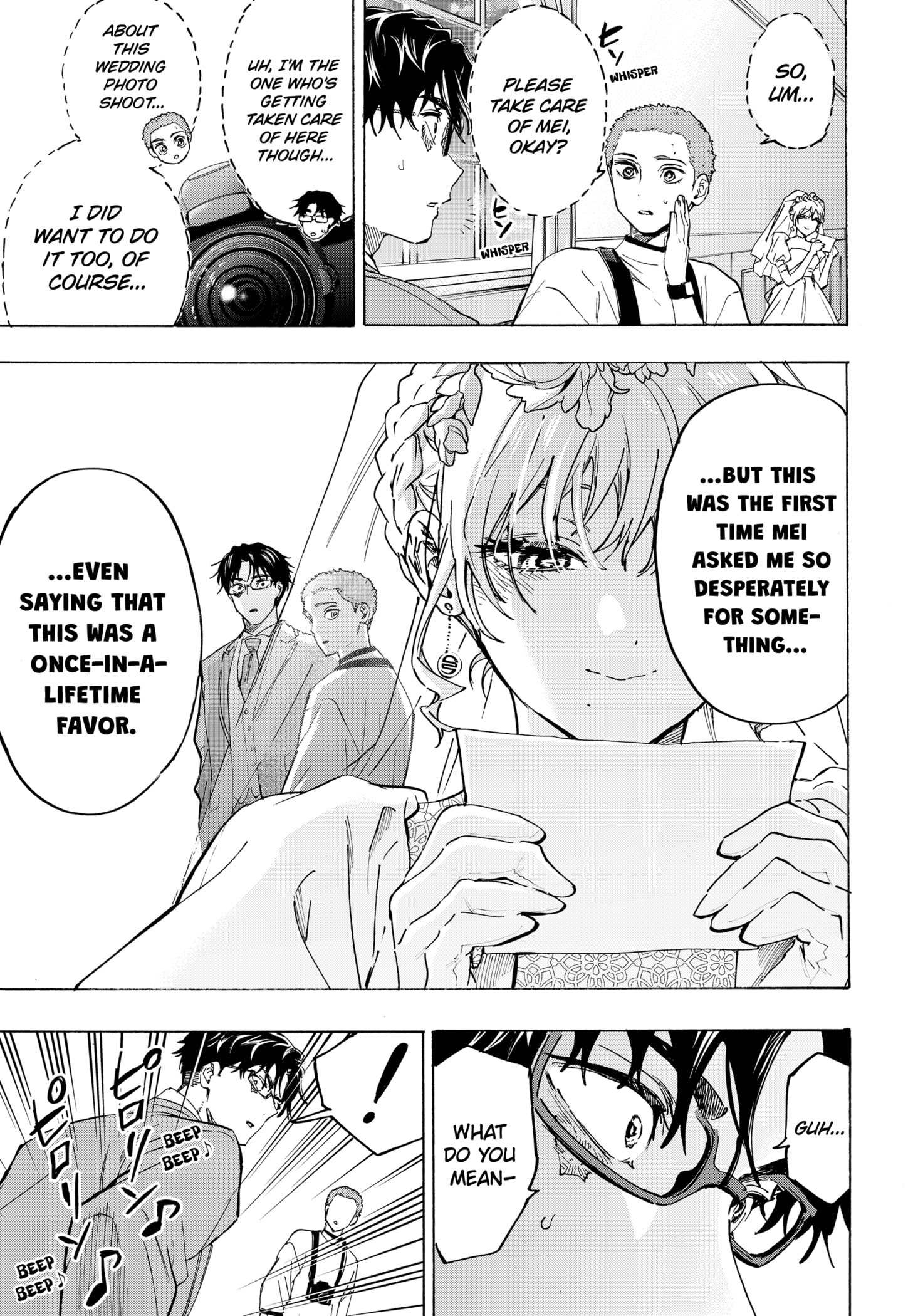 Read Marriage Toxin Manga Online