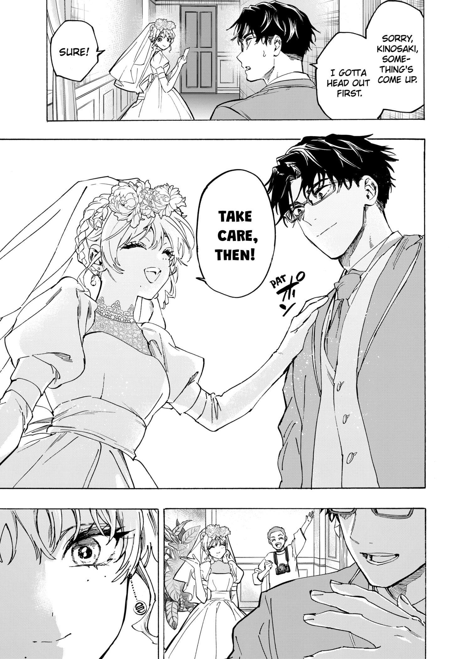 Read Marriage Toxin Manga Online