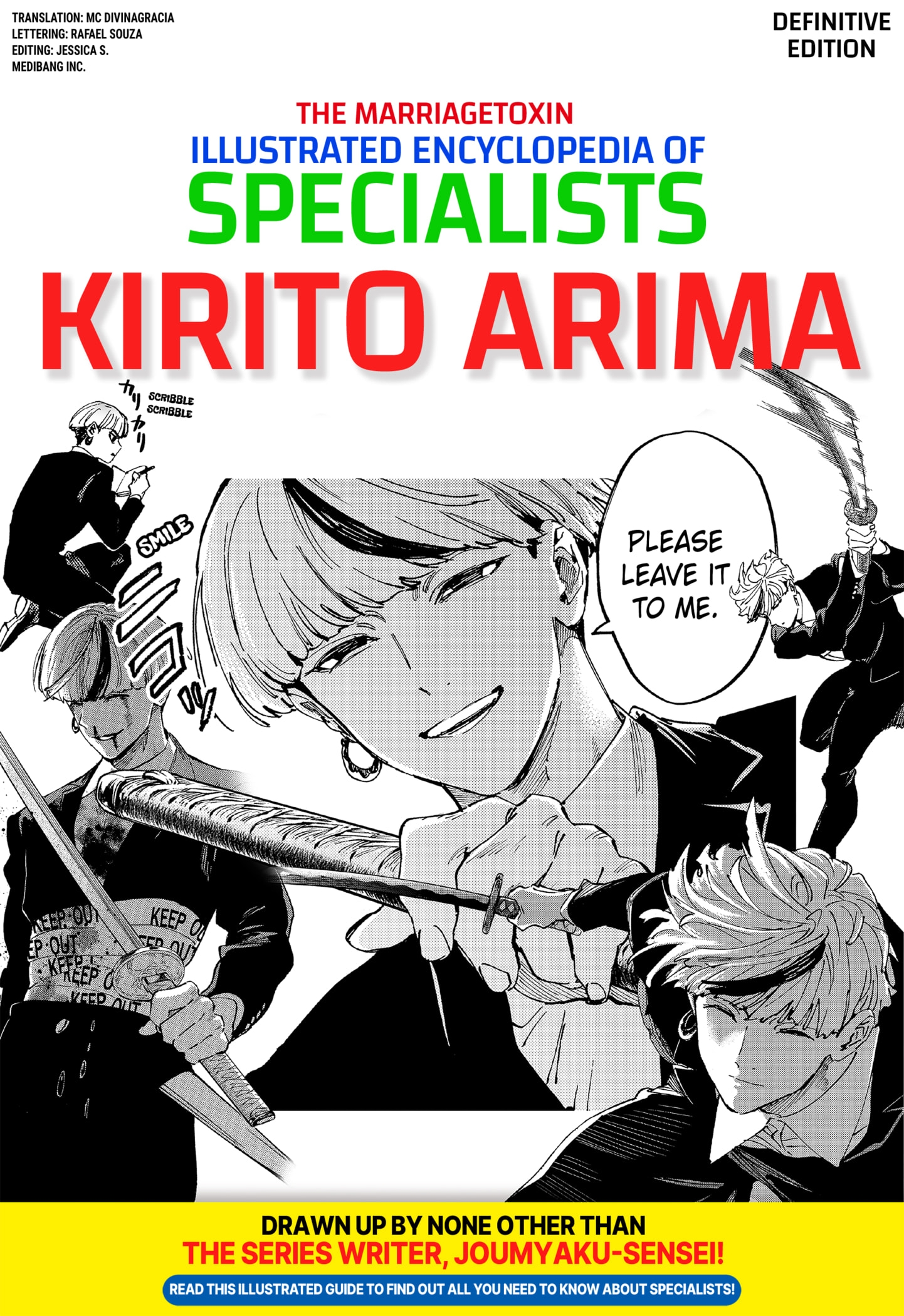 Read Marriage Toxin Manga Online