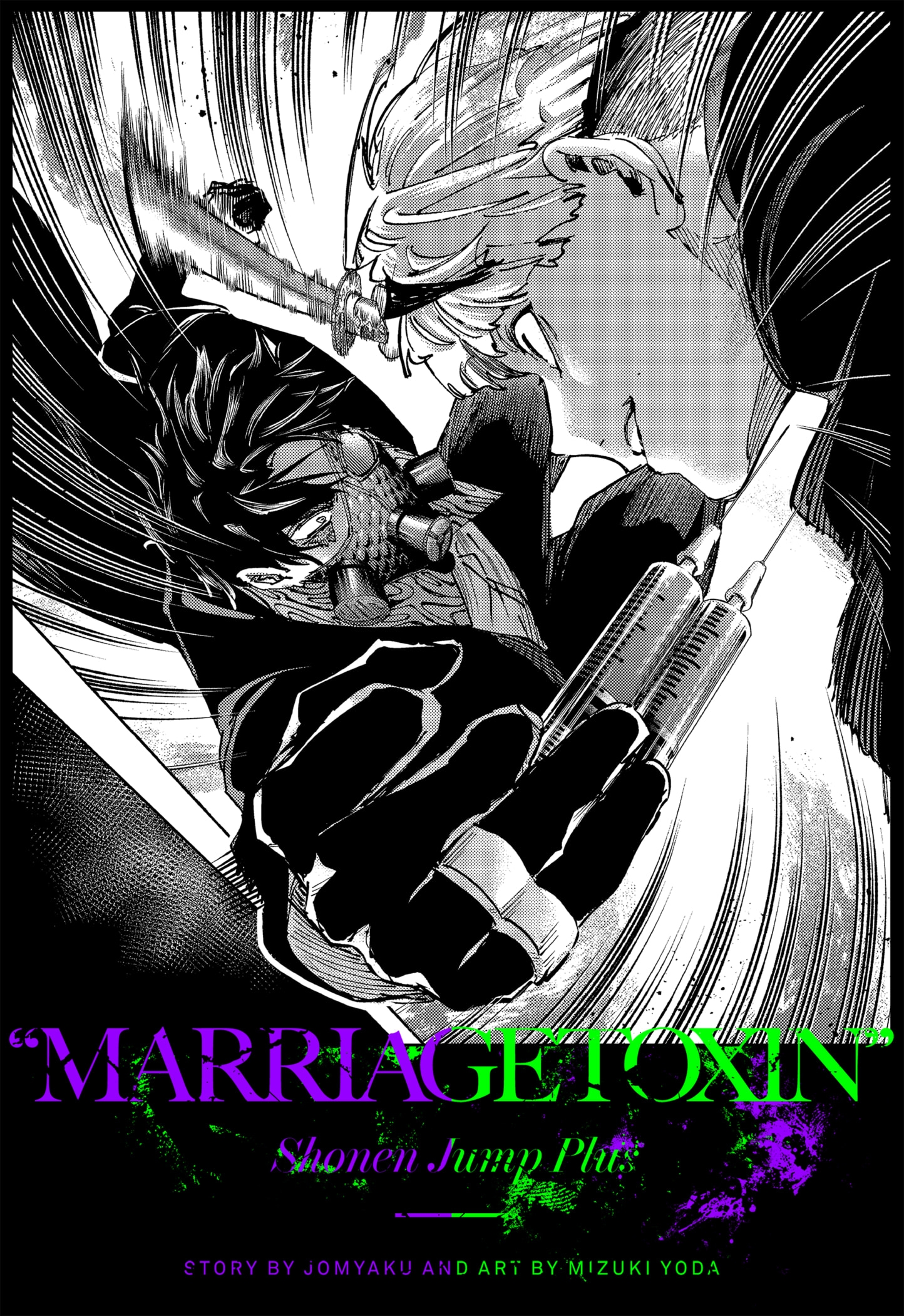 Read Marriage Toxin Manga Online