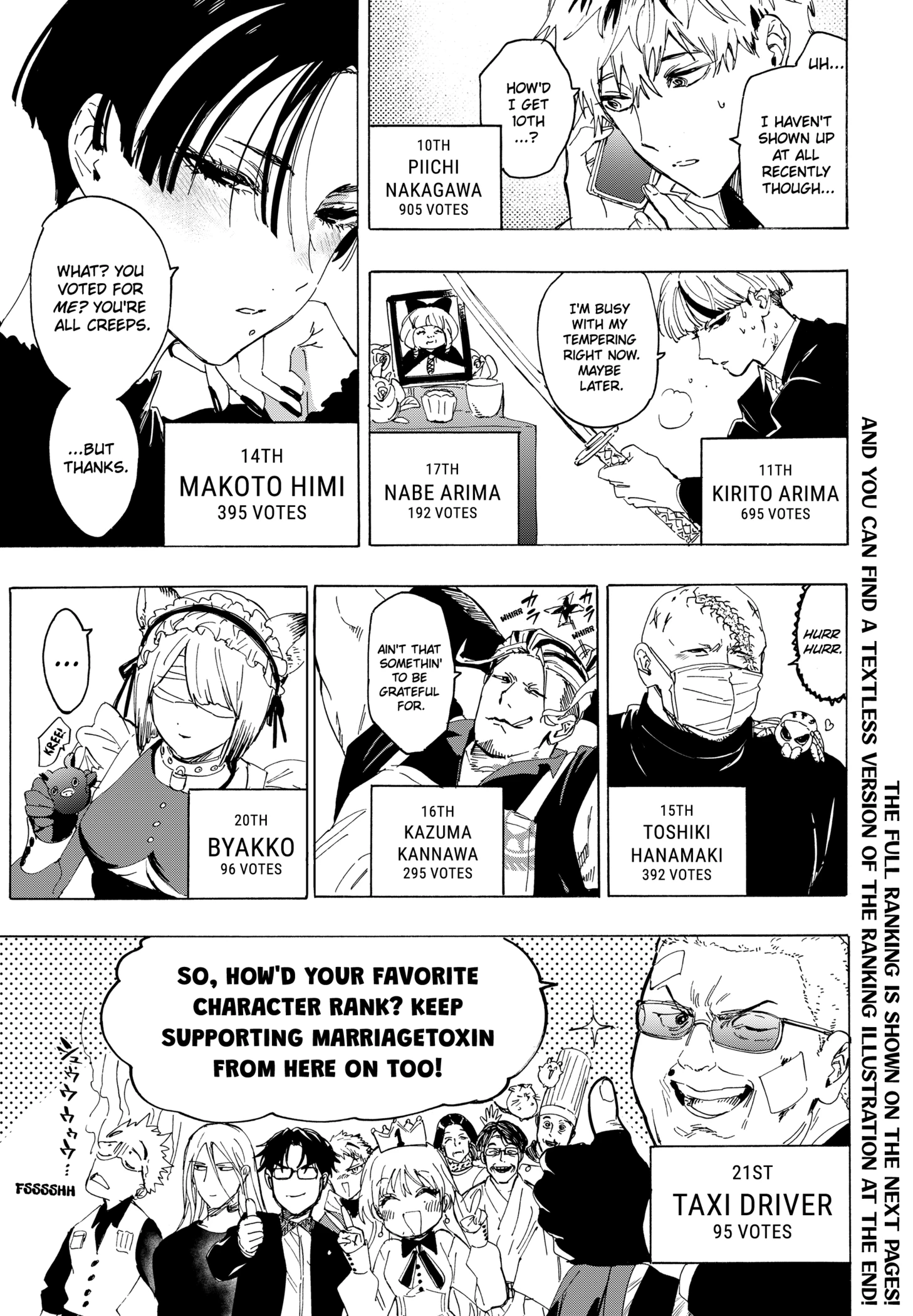 Read Marriage Toxin Manga Online