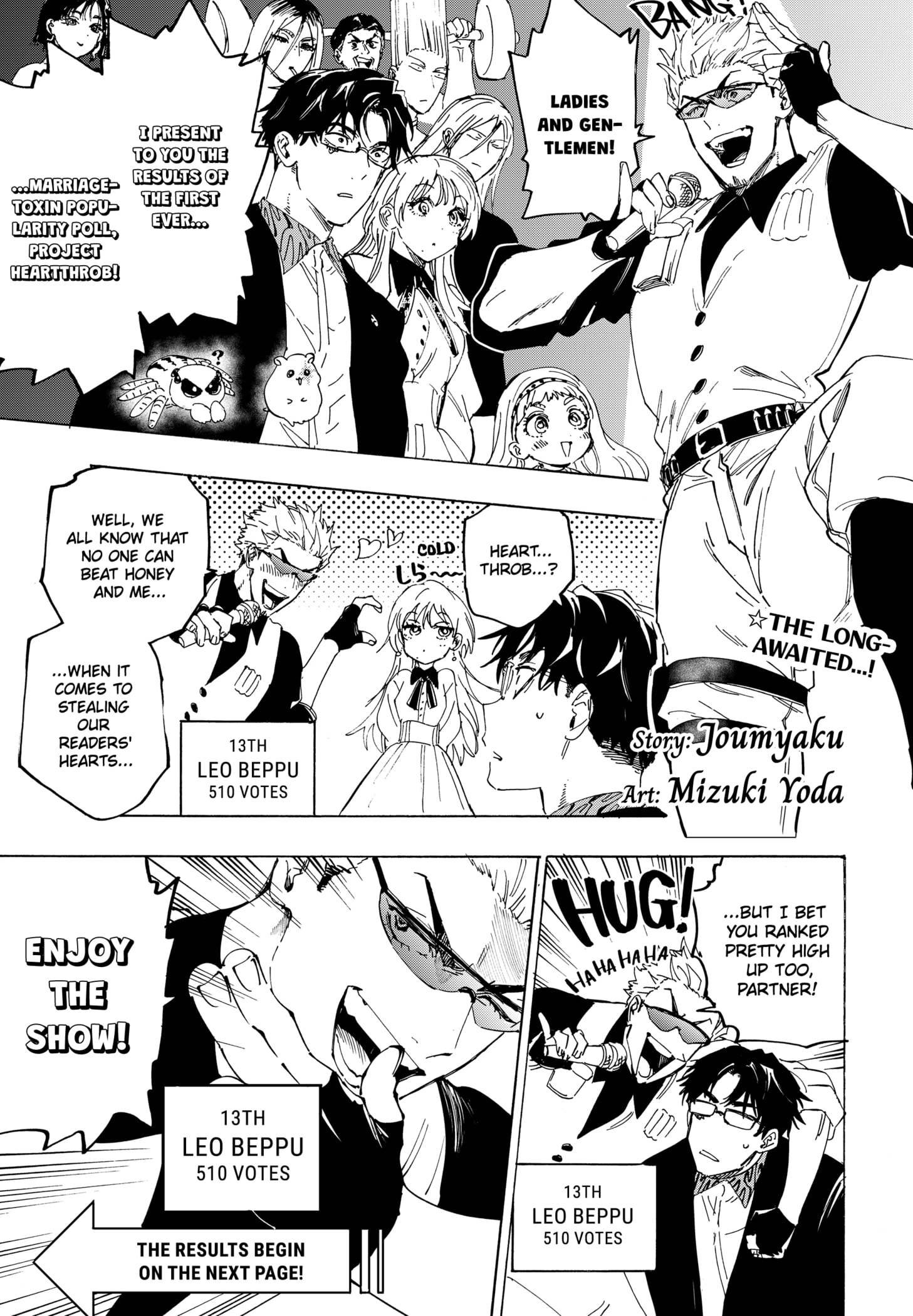 Read Marriage Toxin Manga Online
