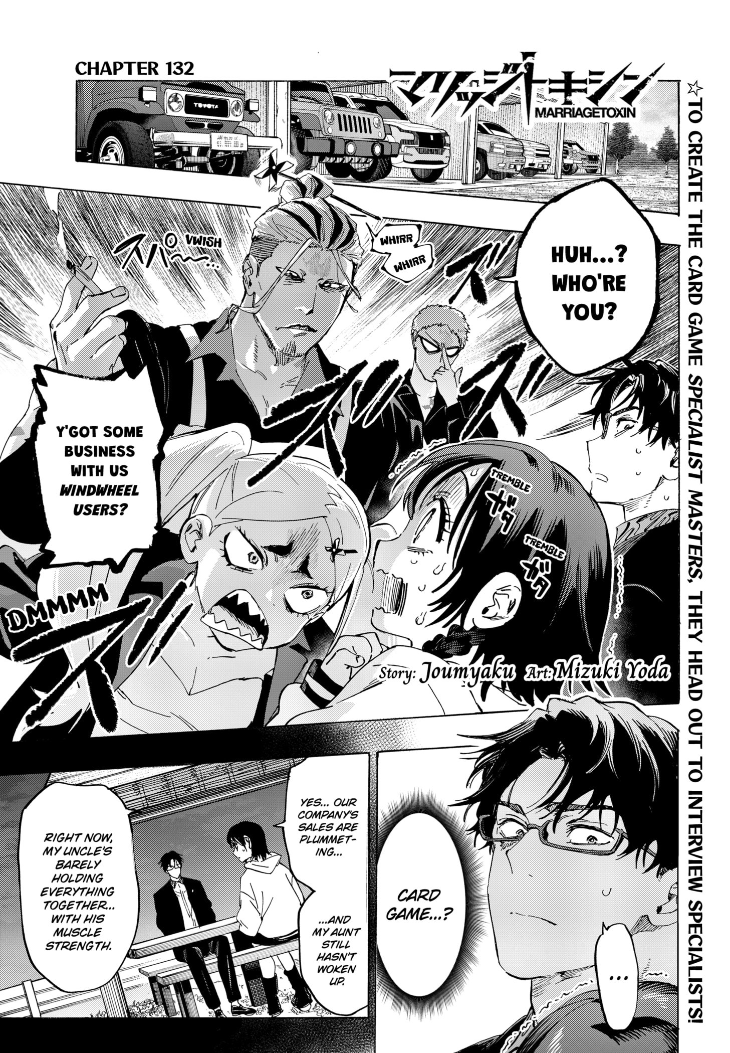 Read Marriage Toxin Manga Online