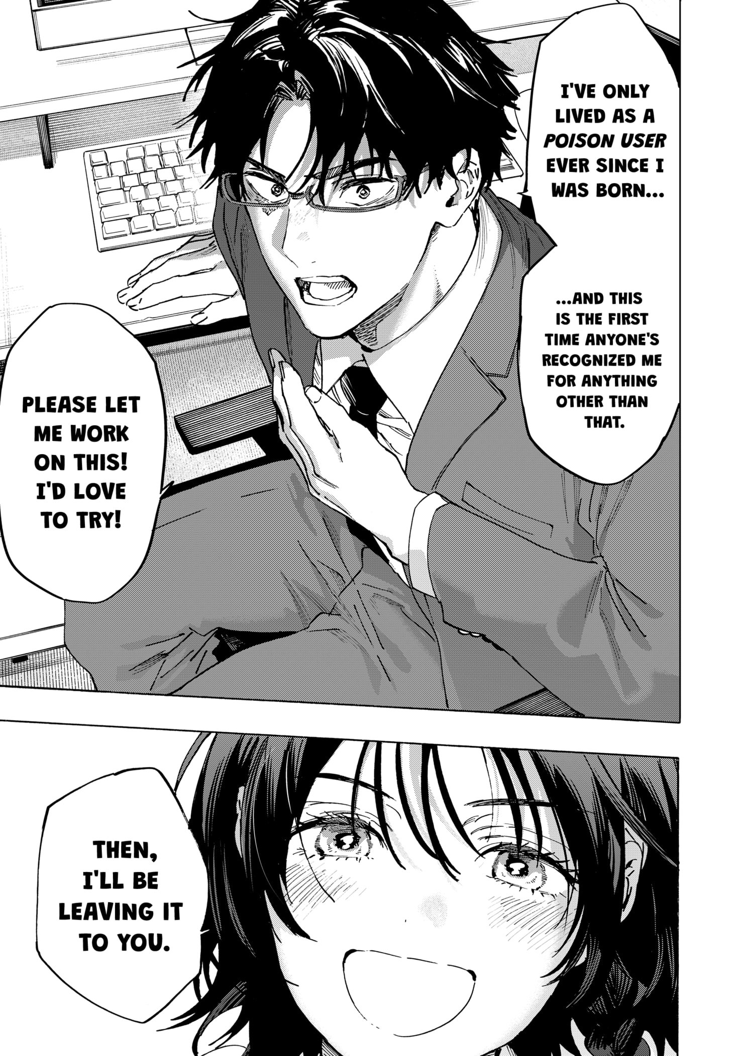 Read Marriage Toxin Manga Online