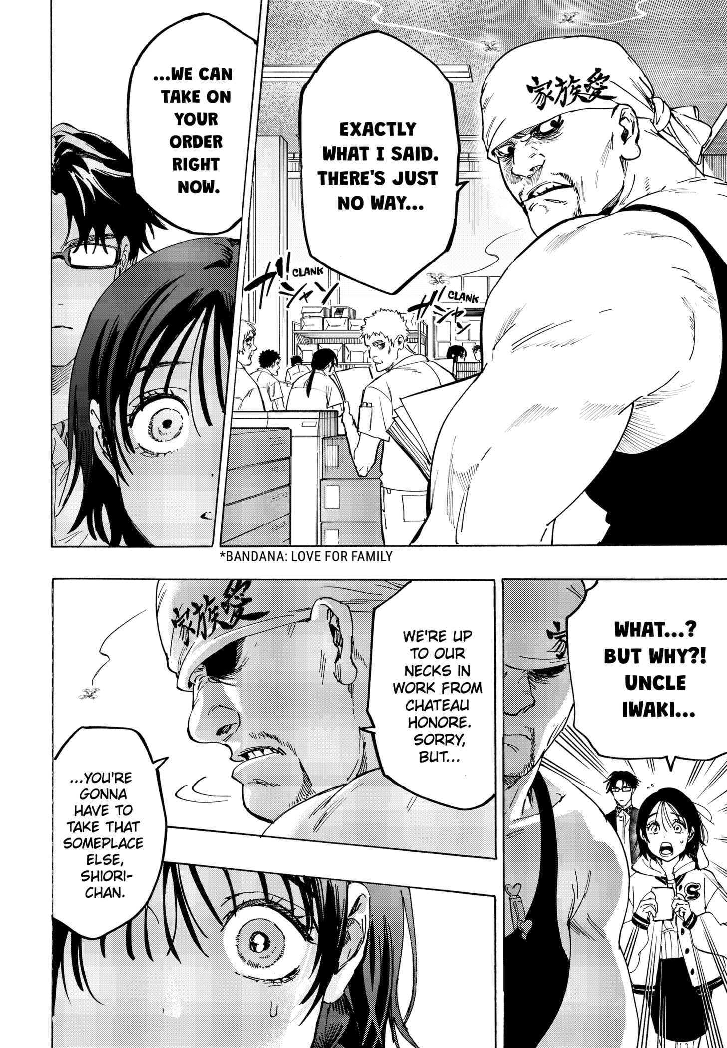 Read Marriage Toxin Manga Online