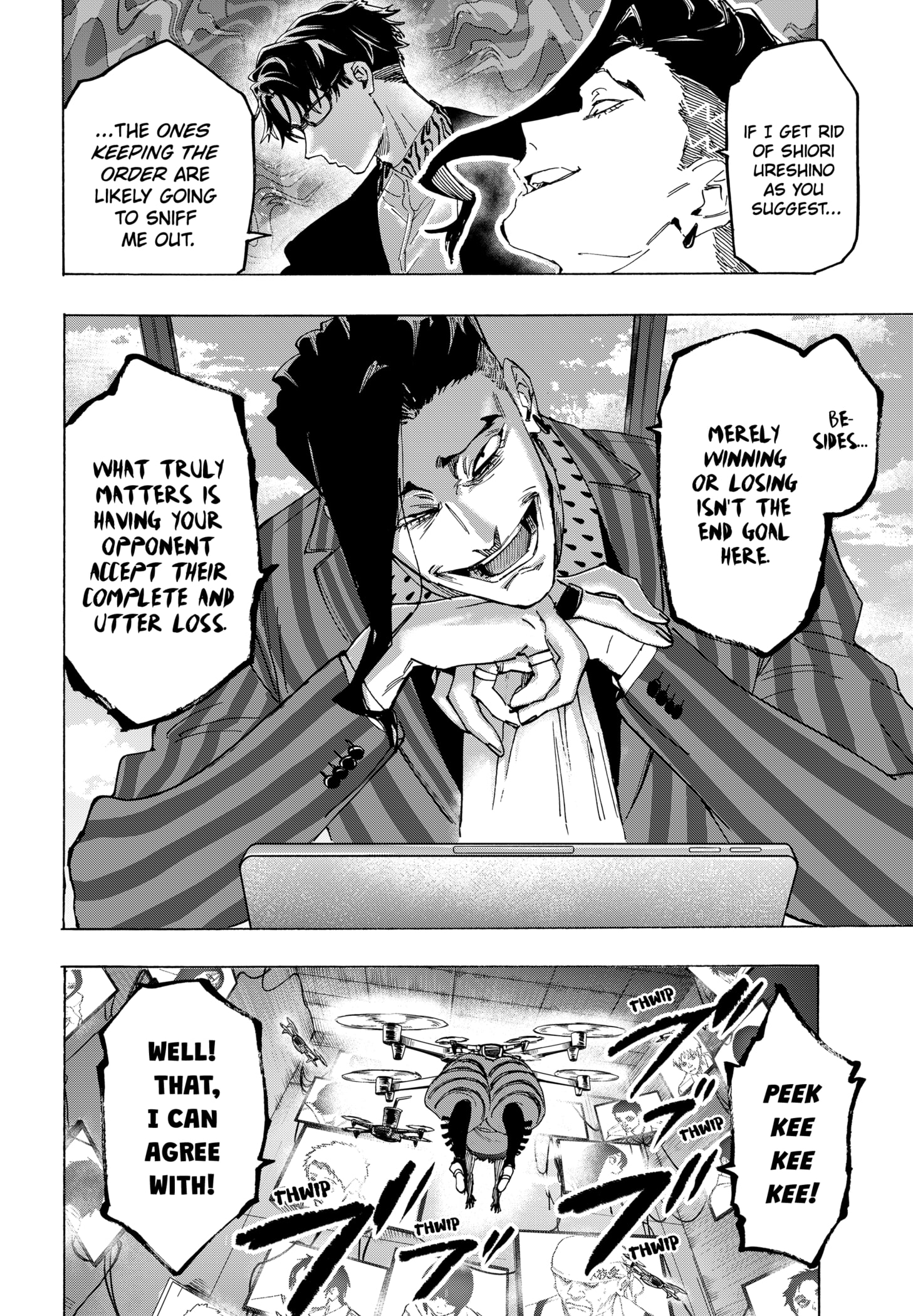 Read Marriage Toxin Manga Online
