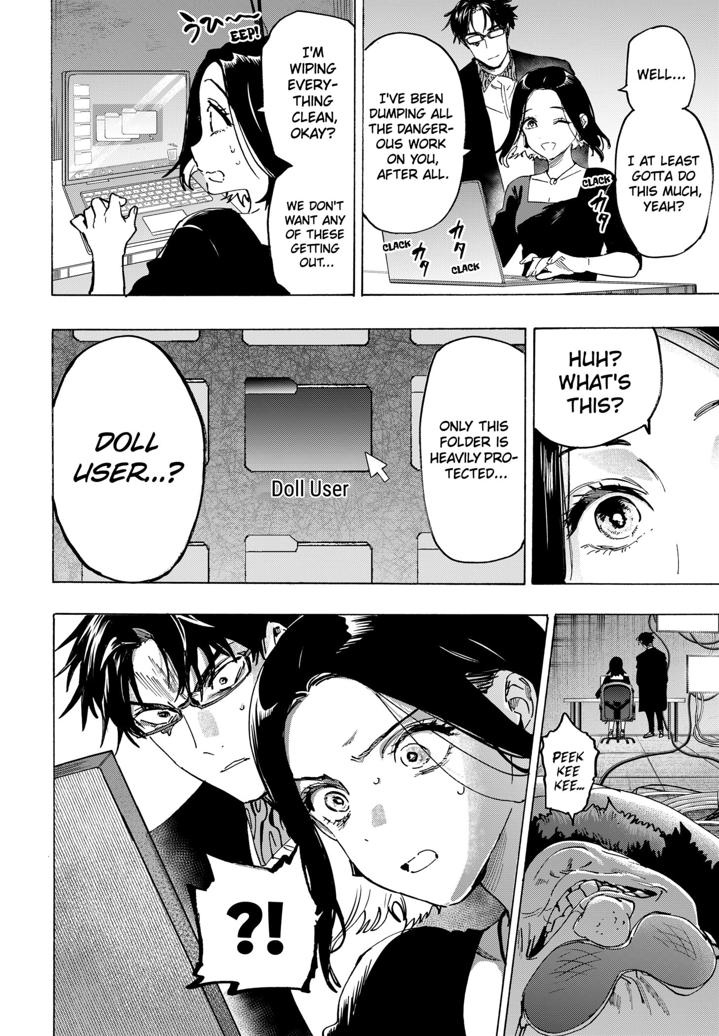 Read Marriage Toxin Manga Online