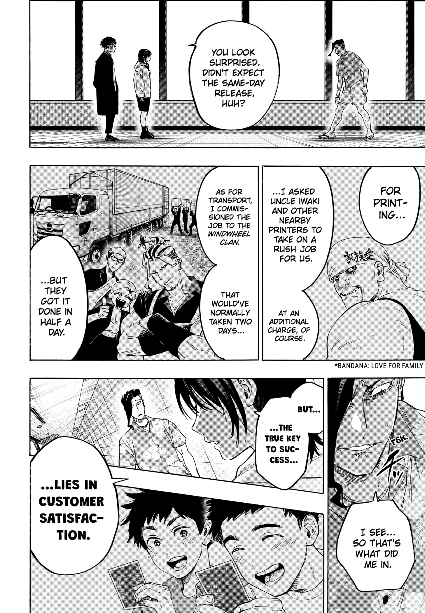 Read Marriage Toxin Manga Online