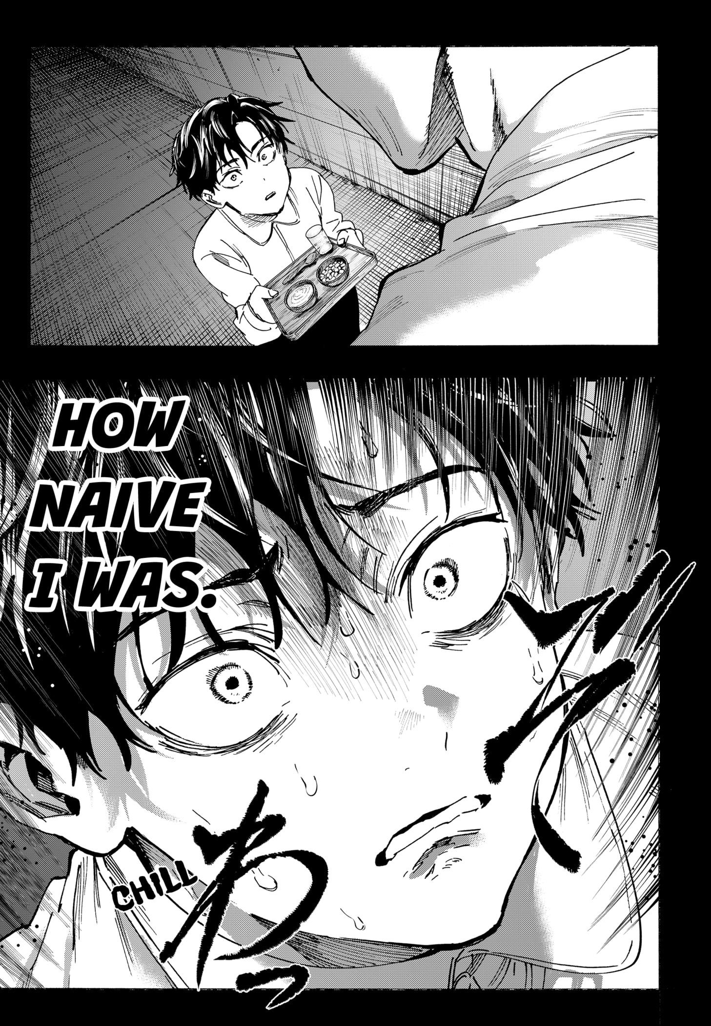 Read Marriage Toxin Manga Online