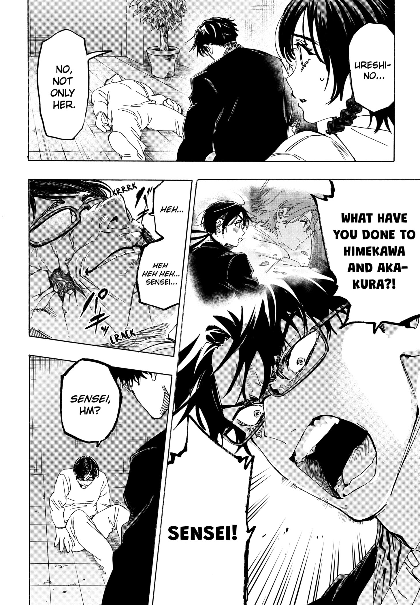 Read Marriage Toxin Manga Online