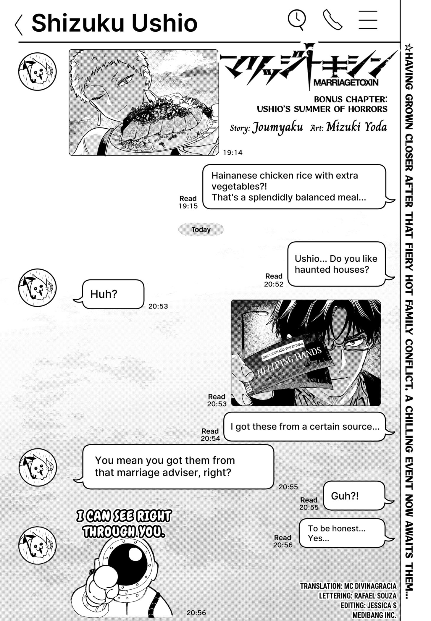 Read Marriage Toxin Manga Online