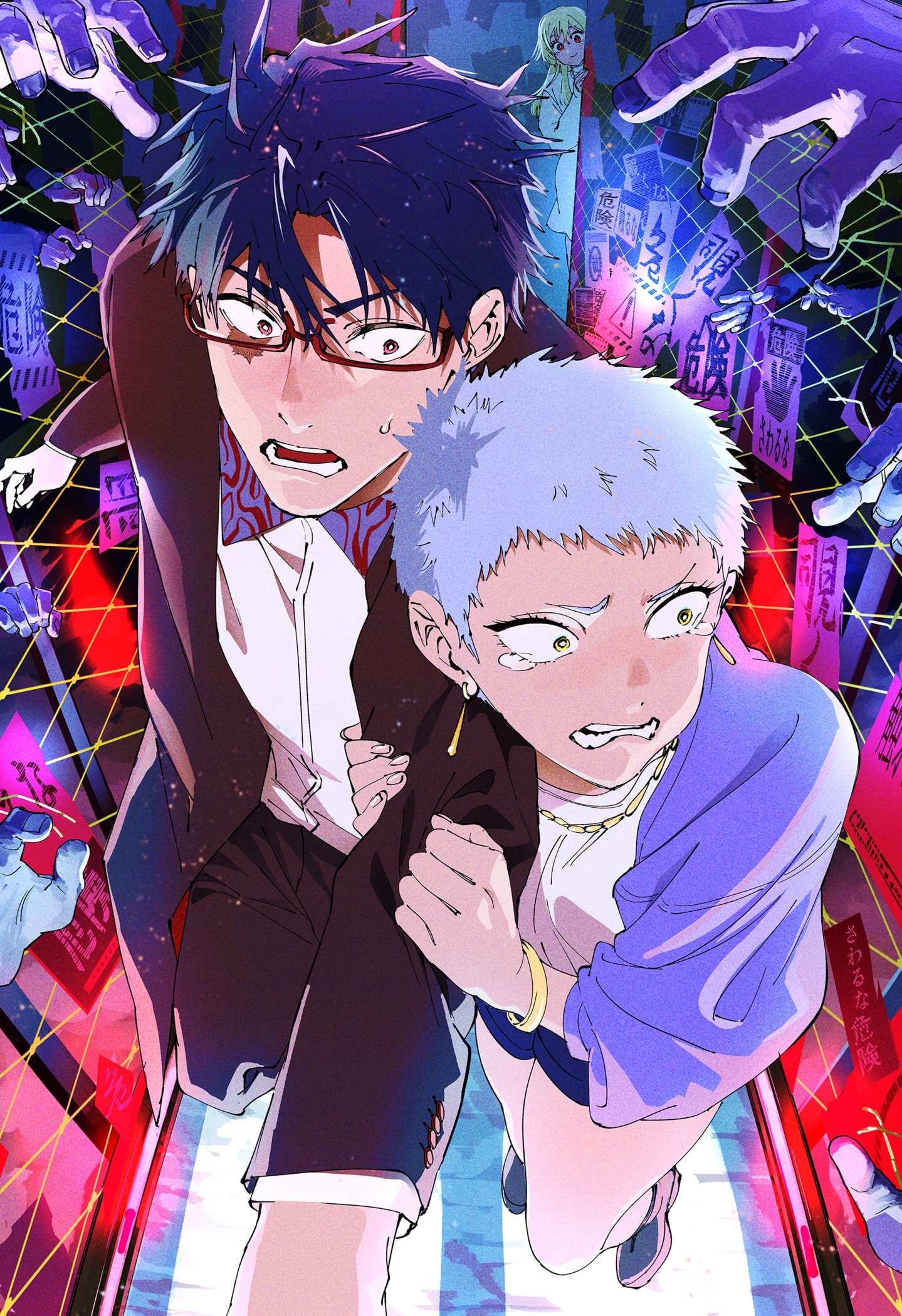 Read Marriage Toxin Manga Online