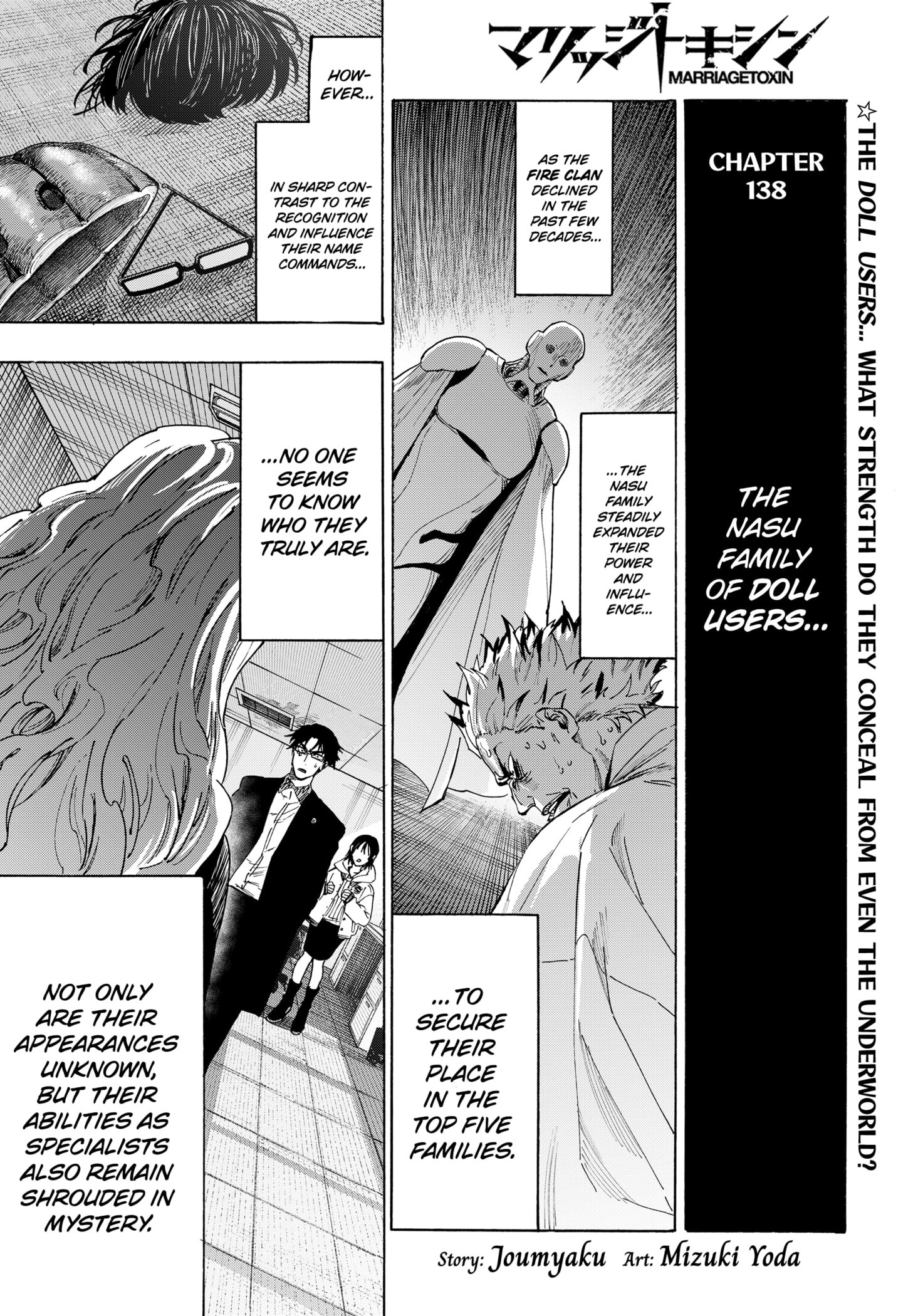 Read Marriage Toxin Manga Online