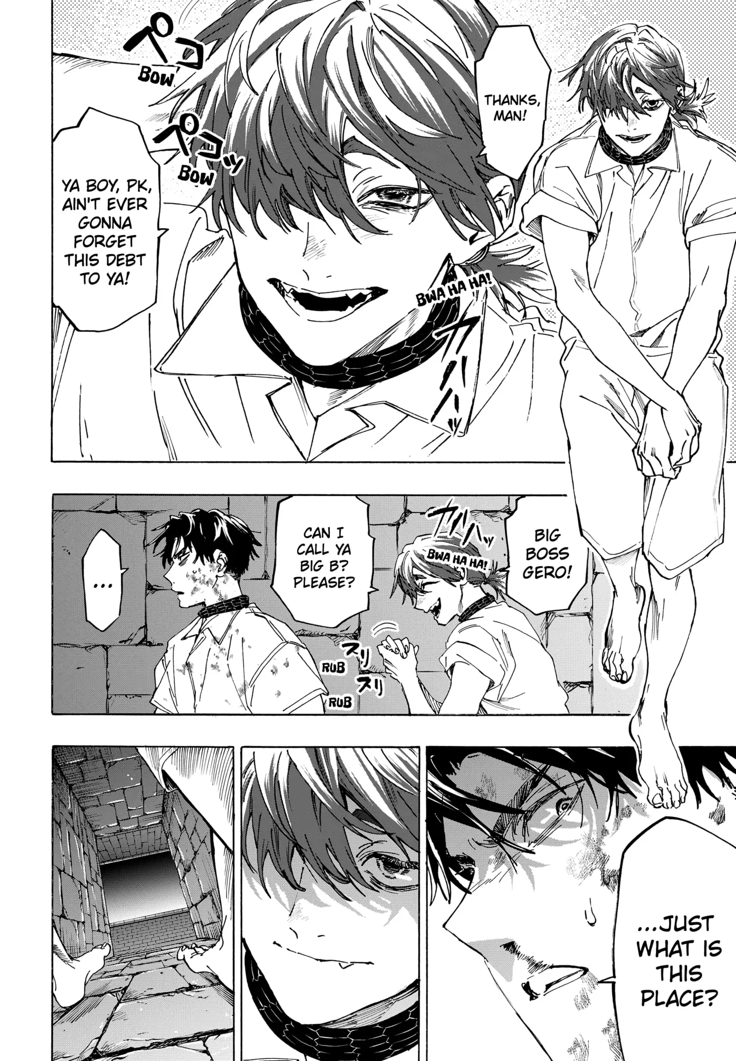 Read Marriage Toxin Manga Online