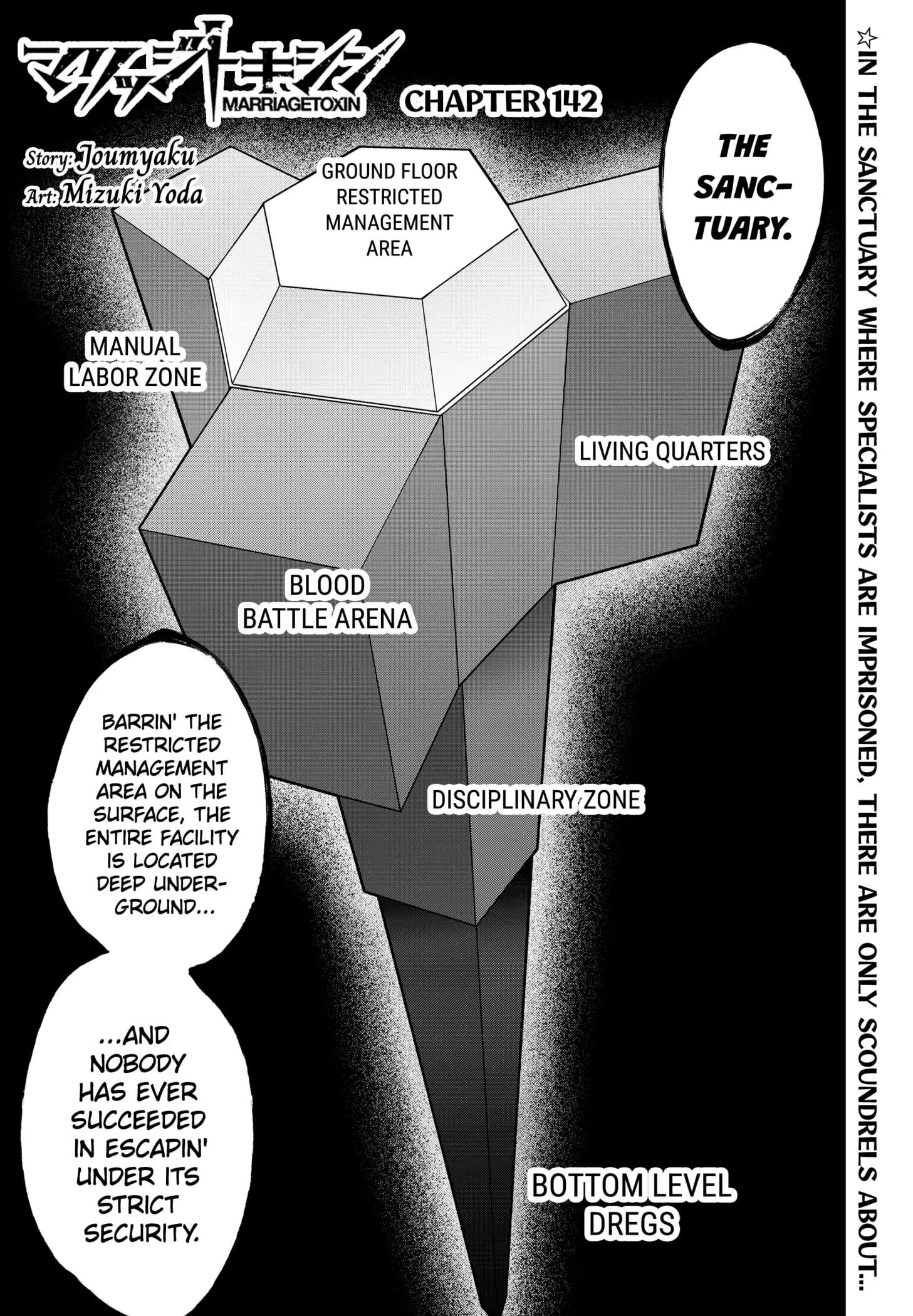 Read Marriage Toxin Manga Online