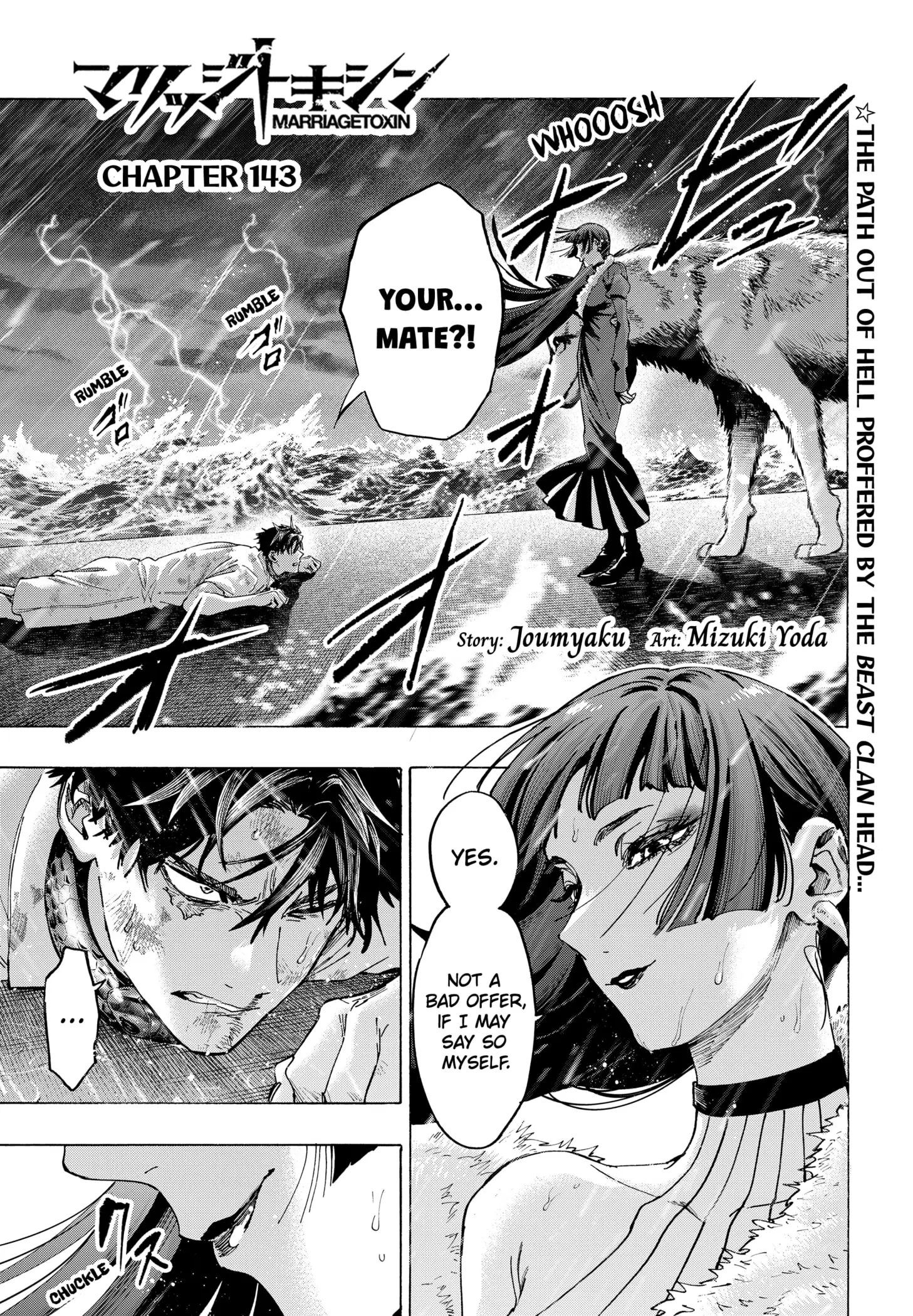 Read Marriage Toxin Manga Online