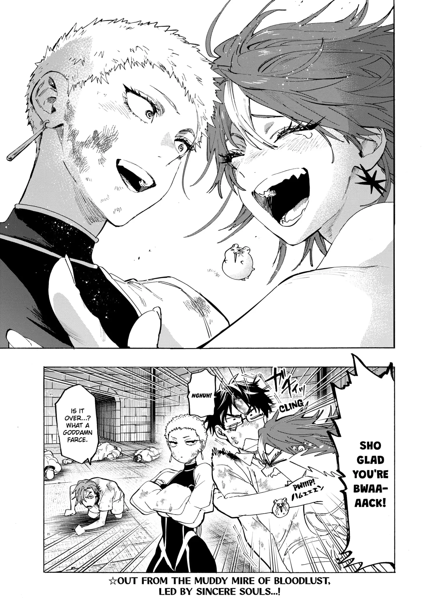 Read Marriage Toxin Manga Online