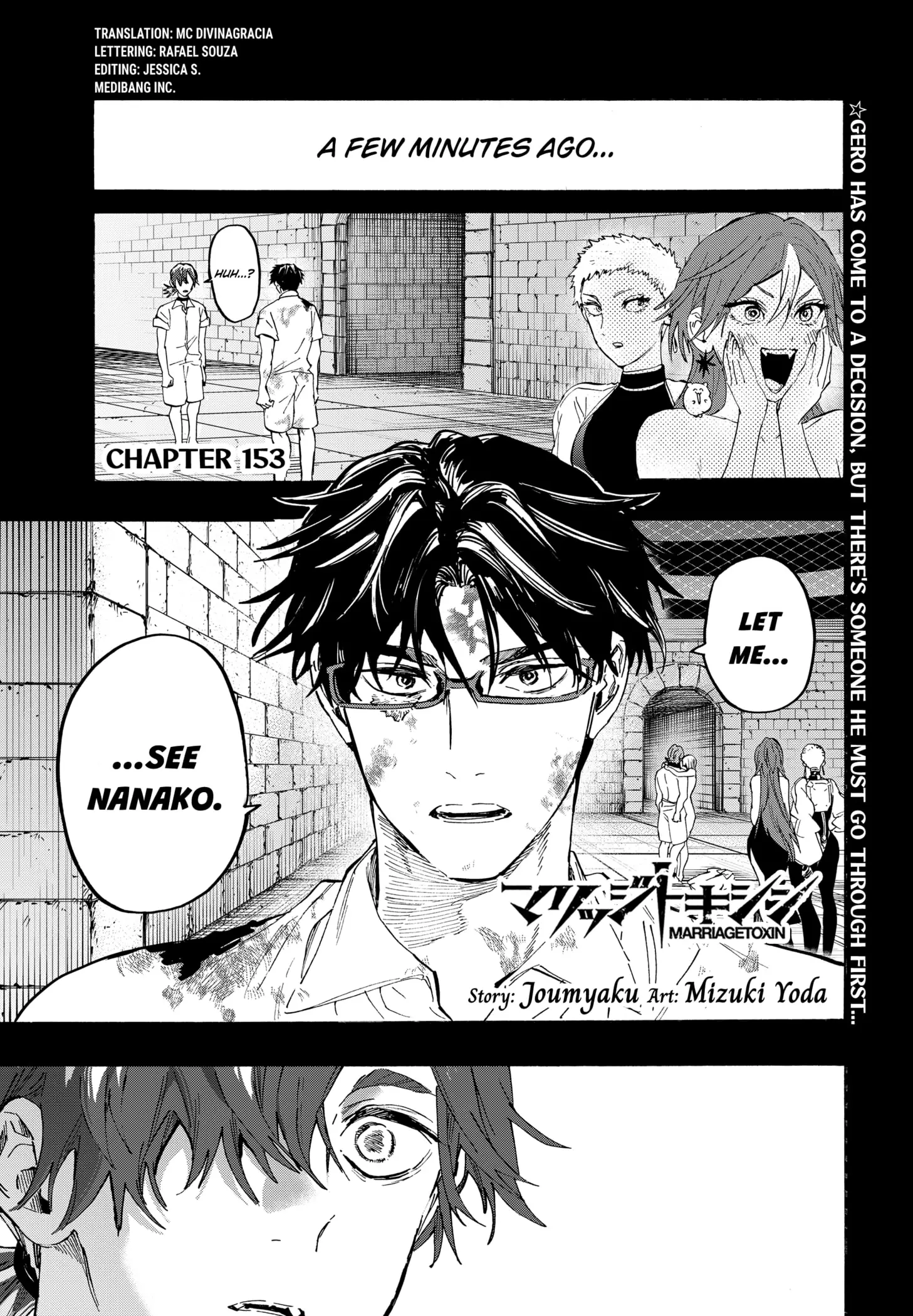 Read Marriage Toxin Manga Online