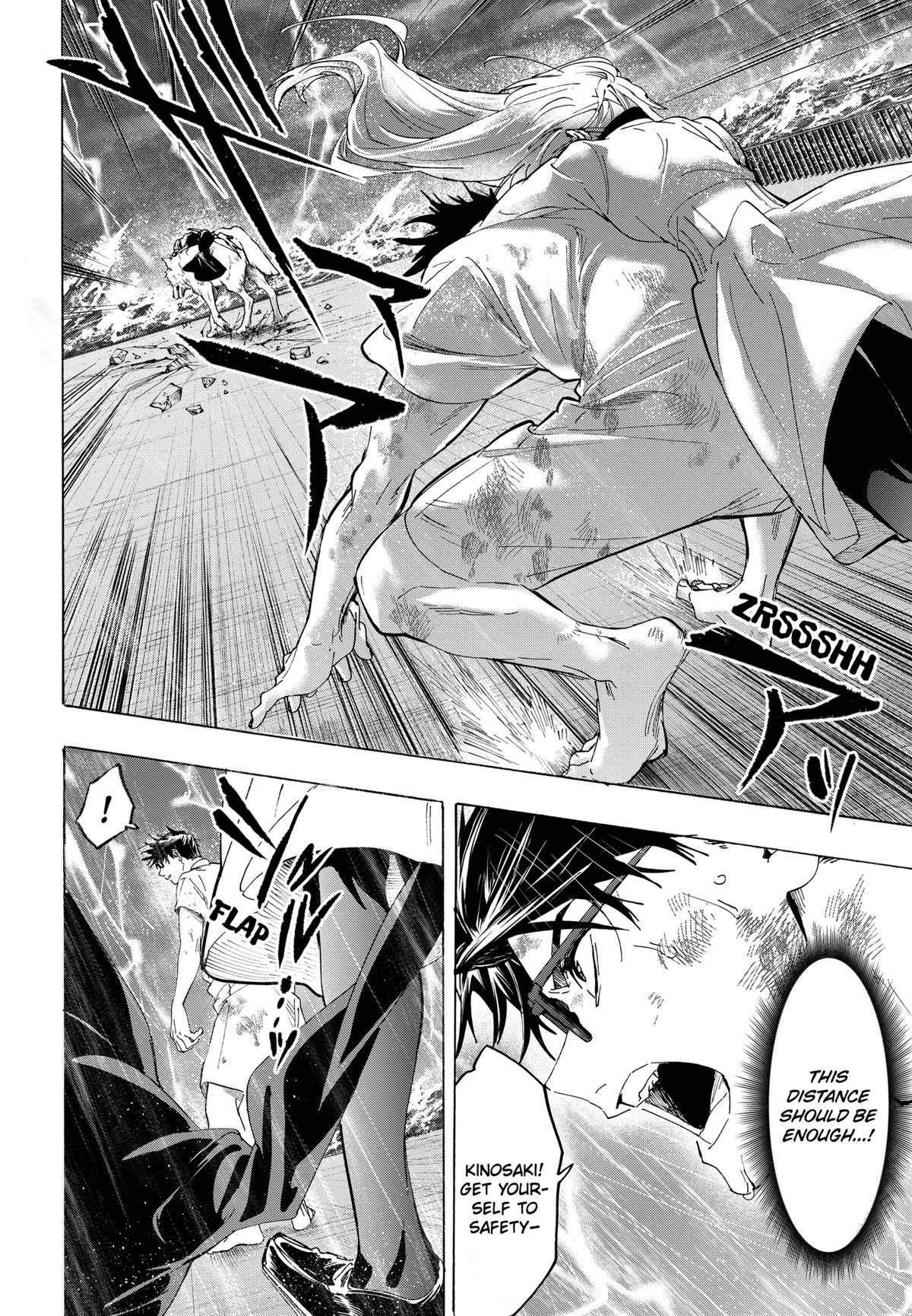 Read Marriage Toxin Manga Online