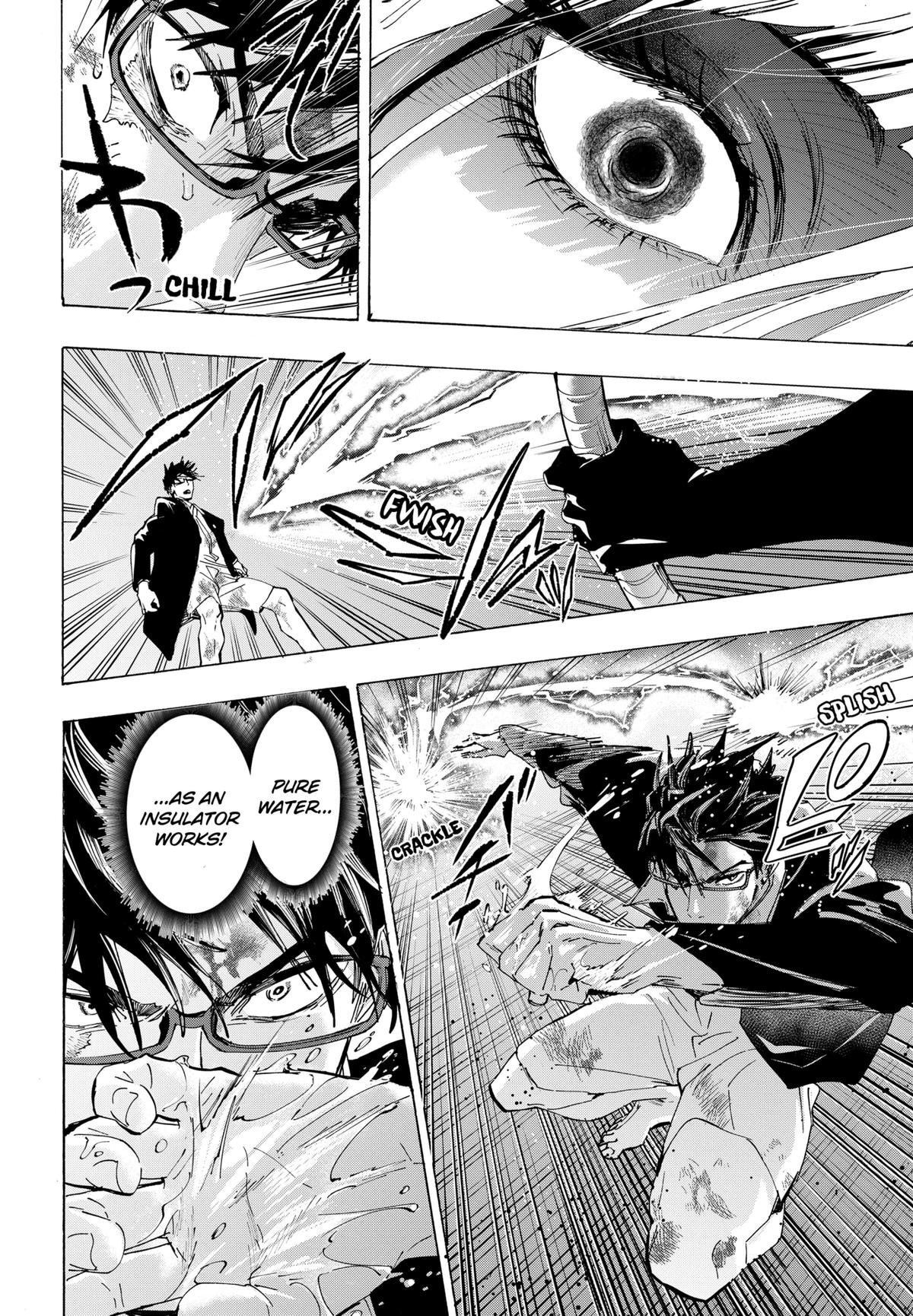Read Marriage Toxin Manga Online