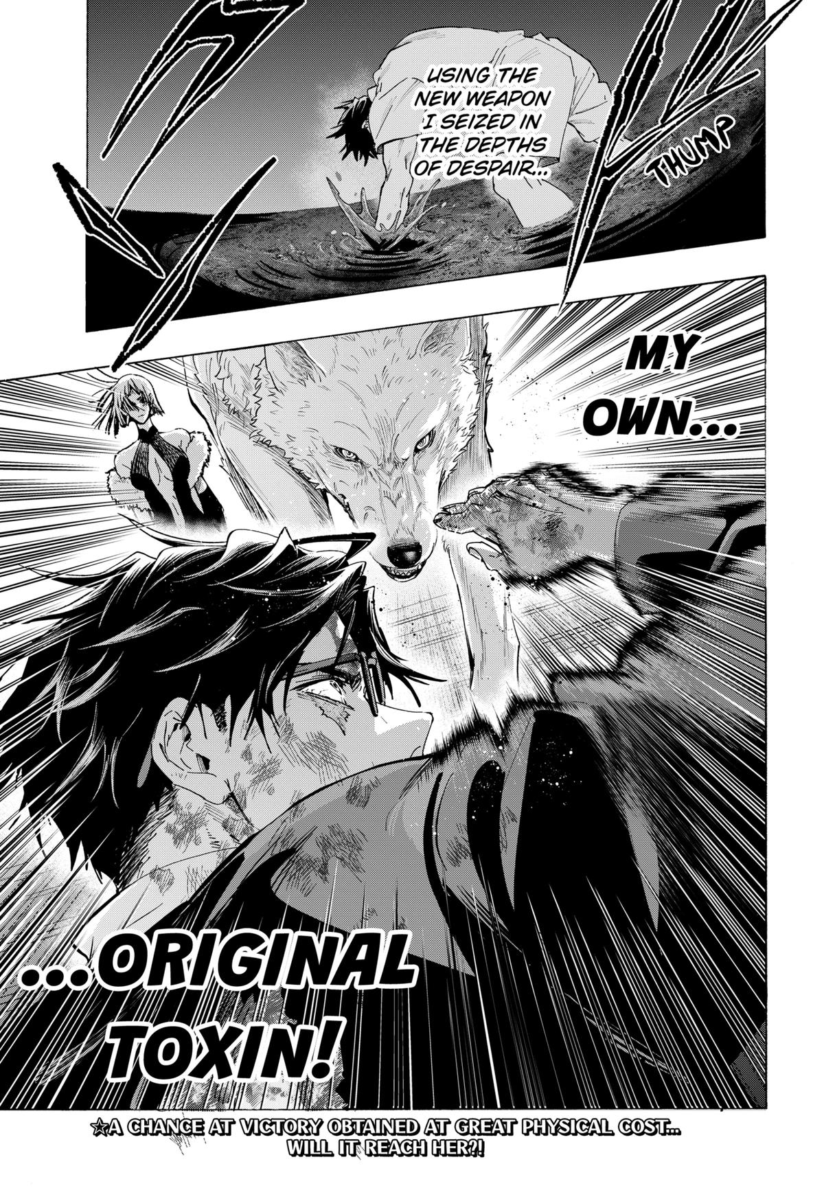 Read Marriage Toxin Manga Online